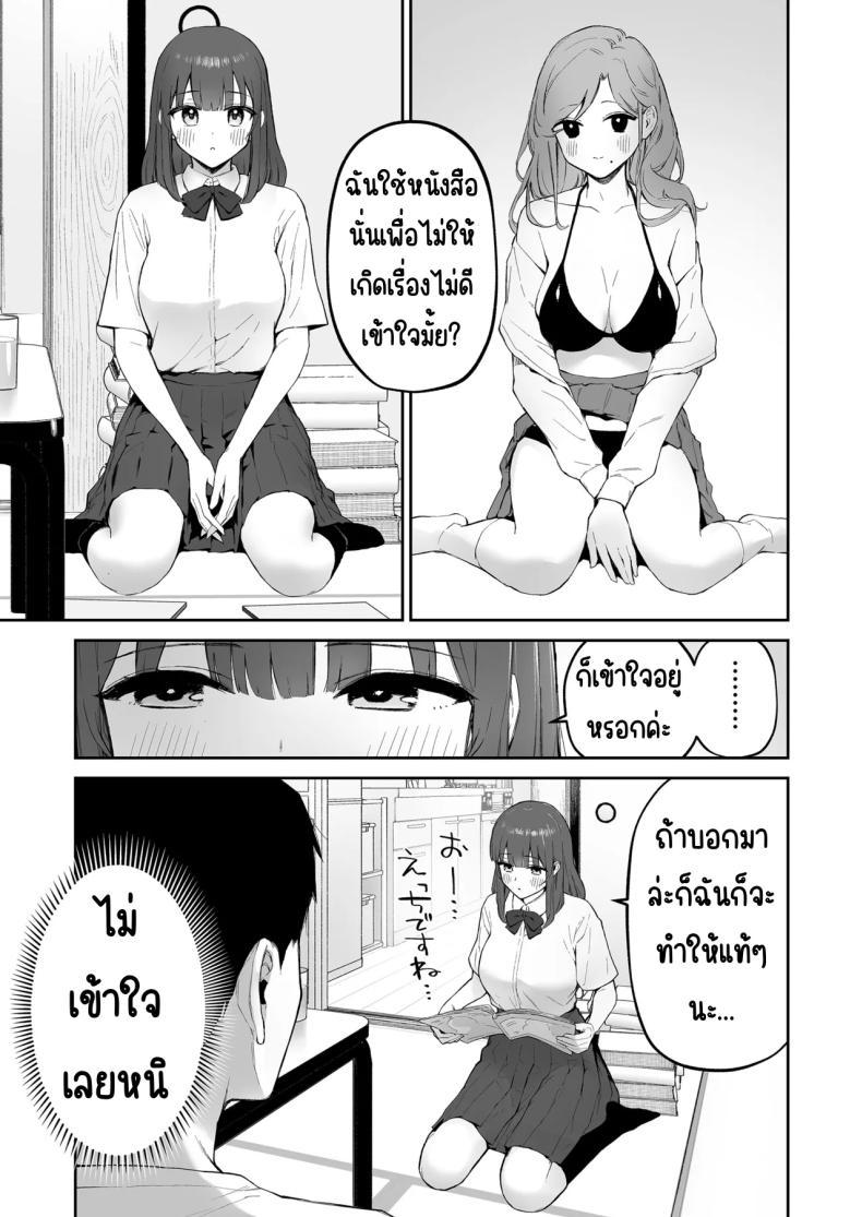 Doujin-Lc- อ่าน โดจิน มังฮวา เกาหลี ญี่ปุ่น จีน แปลไทย มาบ้านอาจารย์วันฝนตก [Morimiyakan (Morimiya Masayuki)] Ame no Hi, Sensei no Ie de ตอนที่ 1 2 3 4 5 6 7 8 9 10 11 12 13 14 ฟรี ไม่มีโฆษณา อ่าน โดจิน Manhwa เกาหลี ญี่ปุ่น จีน เรามีครบ คัดมาให้เน้นๆ โดจิน 18+ รับประกันความฟินโดย  Doujin Lc