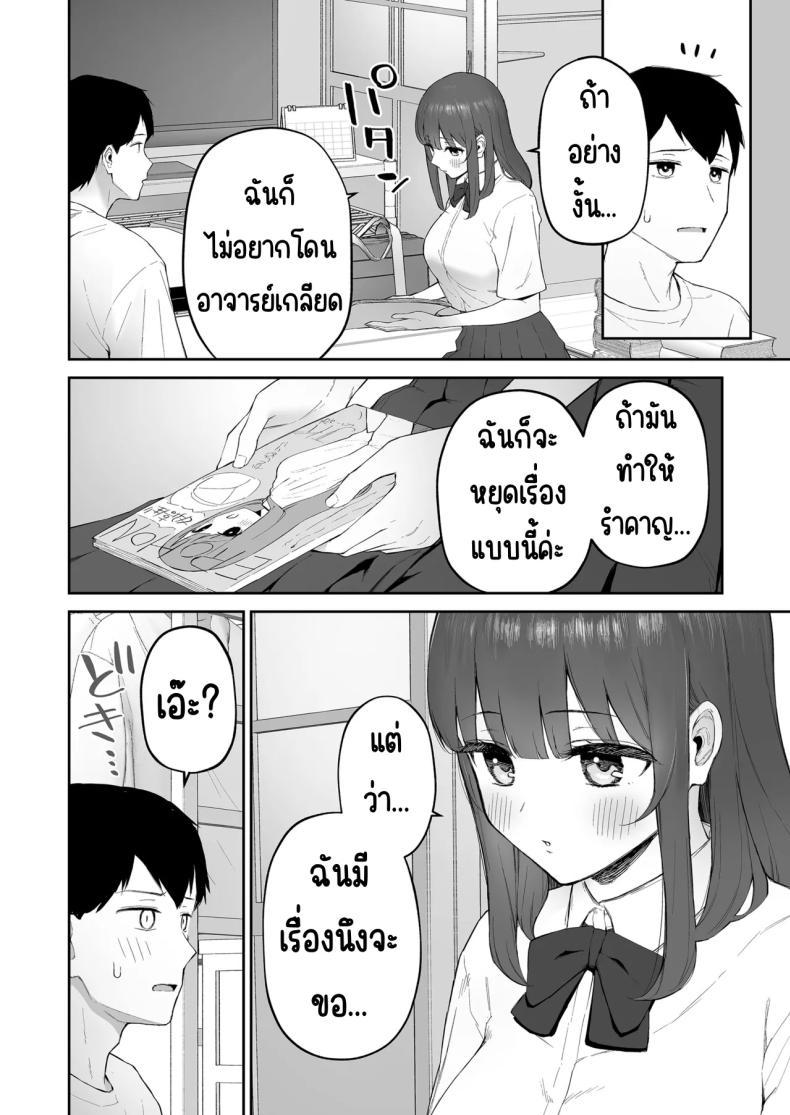 Doujin-Lc- อ่าน โดจิน มังฮวา เกาหลี ญี่ปุ่น จีน แปลไทย มาบ้านอาจารย์วันฝนตก [Morimiyakan (Morimiya Masayuki)] Ame no Hi, Sensei no Ie de ตอนที่ 1 2 3 4 5 6 7 8 9 10 11 12 13 14 ฟรี ไม่มีโฆษณา อ่าน โดจิน Manhwa เกาหลี ญี่ปุ่น จีน เรามีครบ คัดมาให้เน้นๆ โดจิน 18+ รับประกันความฟินโดย  Doujin Lc