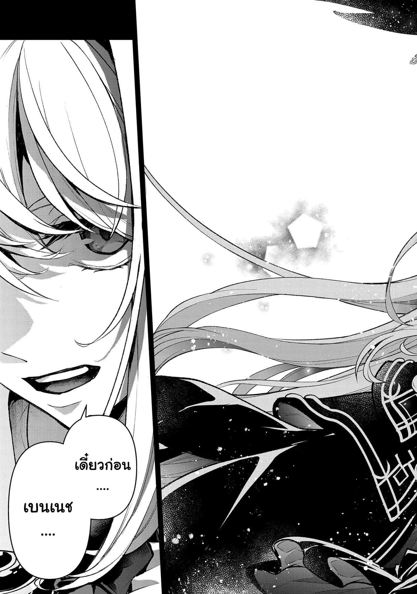 Manga-lc-com อ่านมังงะ อ่านการ์ตูน ออนไลน์ ฟรี A Wild Last Boss Appeared! ตอนที่ 1 2 3 4 5 6 7 8 9 10 11 12 13 14 ฟรี ไม่มีโฆษณา Manga-lc - อ่าน มังงะ อ่าน การ์ตูน ออนไลน์ อ่านมังงะ ฟรี