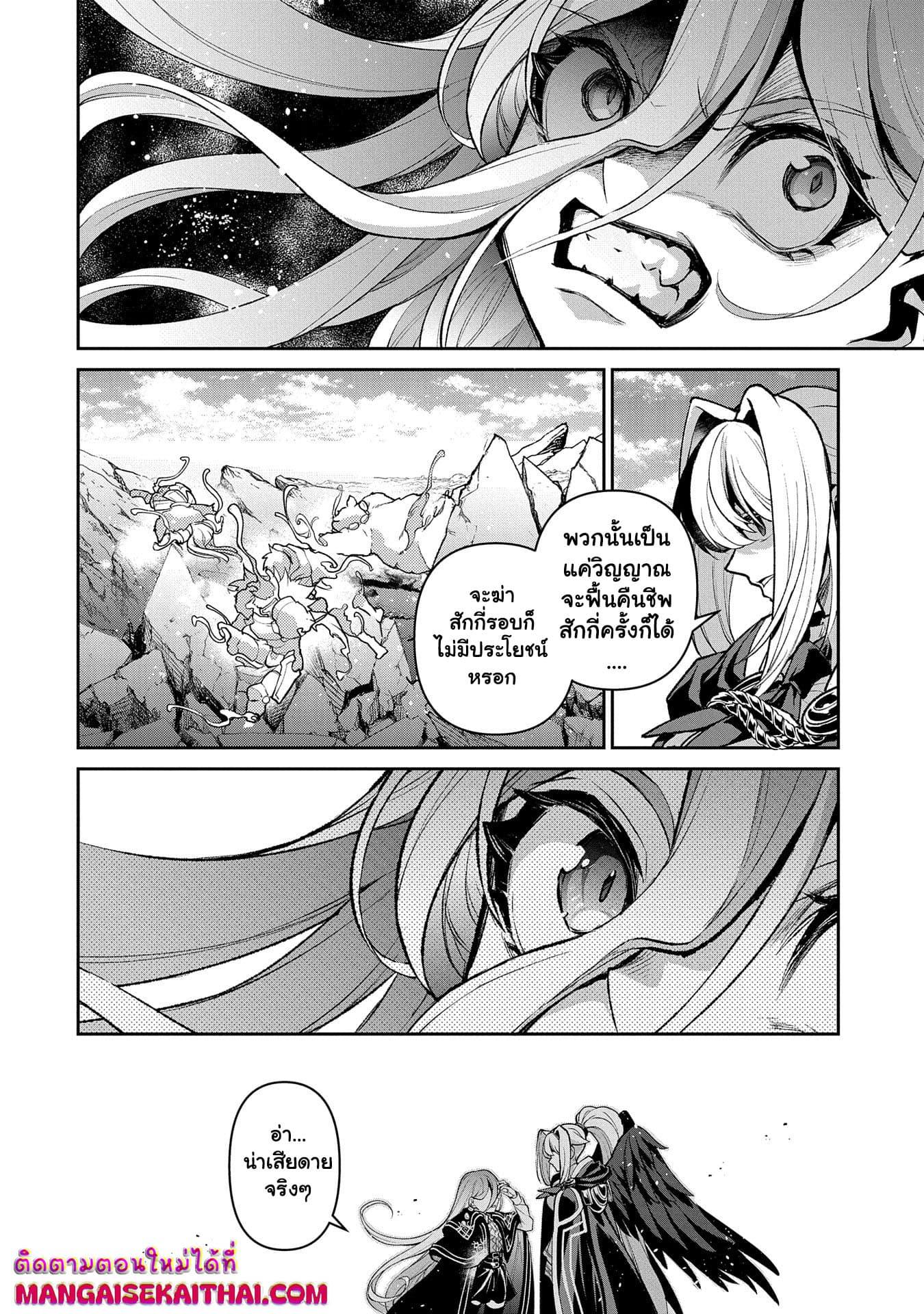 Manga-lc-com อ่านมังงะ อ่านการ์ตูน ออนไลน์ ฟรี A Wild Last Boss Appeared! ตอนที่ 1 2 3 4 5 6 7 8 9 10 11 12 13 14 ฟรี ไม่มีโฆษณา Manga-lc - อ่าน มังงะ อ่าน การ์ตูน ออนไลน์ อ่านมังงะ ฟรี