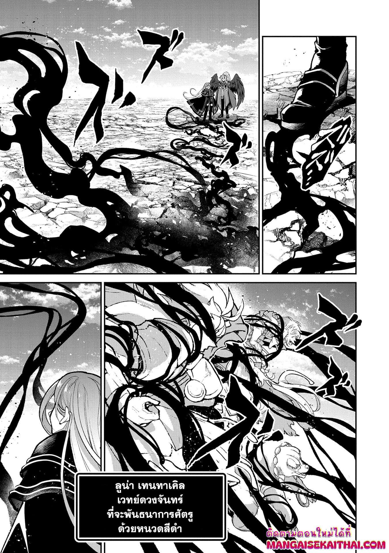 Manga-lc-com อ่านมังงะ อ่านการ์ตูน ออนไลน์ ฟรี A Wild Last Boss Appeared! ตอนที่ 1 2 3 4 5 6 7 8 9 10 11 12 13 14 ฟรี ไม่มีโฆษณา Manga-lc - อ่าน มังงะ อ่าน การ์ตูน ออนไลน์ อ่านมังงะ ฟรี