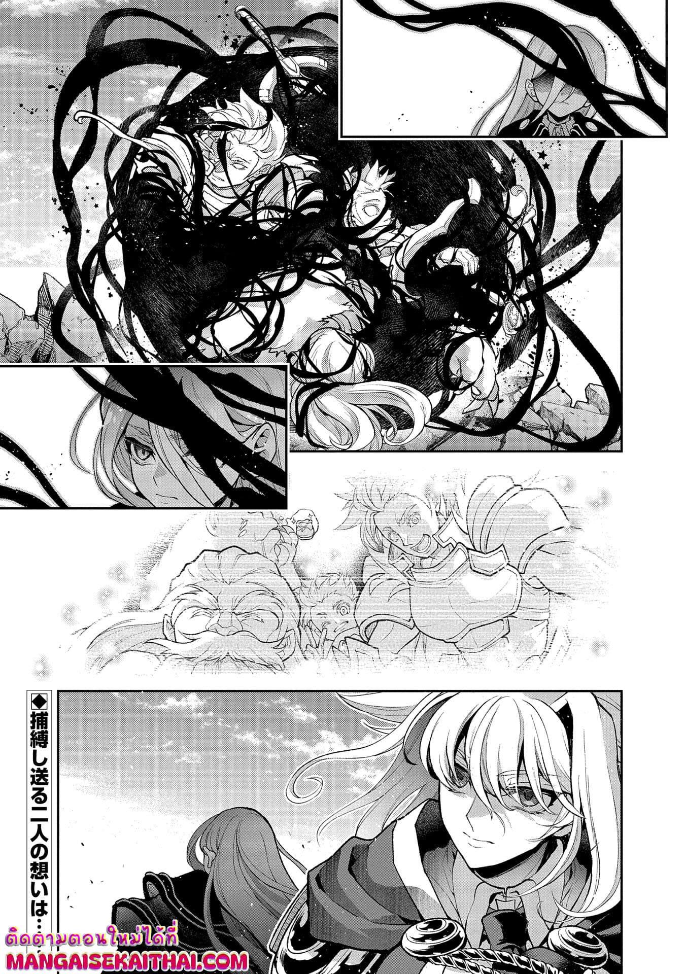 Manga-lc-com อ่านมังงะ อ่านการ์ตูน ออนไลน์ ฟรี A Wild Last Boss Appeared! ตอนที่ 1 2 3 4 5 6 7 8 9 10 11 12 13 14 ฟรี ไม่มีโฆษณา Manga-lc - อ่าน มังงะ อ่าน การ์ตูน ออนไลน์ อ่านมังงะ ฟรี