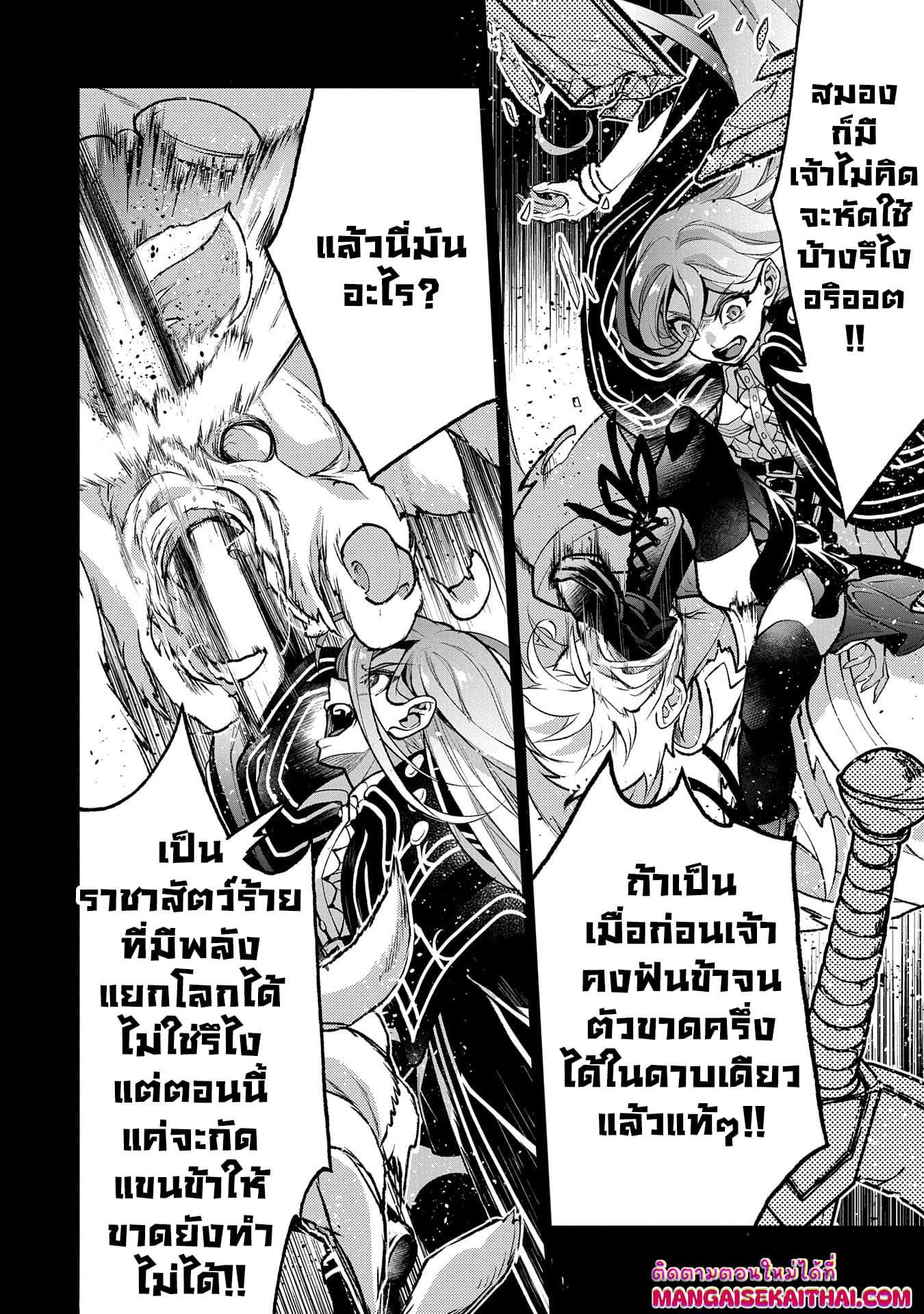 Manga-lc-com อ่านมังงะ อ่านการ์ตูน ออนไลน์ ฟรี A Wild Last Boss Appeared! ตอนที่ 1 2 3 4 5 6 7 8 9 10 11 12 13 14 ฟรี ไม่มีโฆษณา Manga-lc - อ่าน มังงะ อ่าน การ์ตูน ออนไลน์ อ่านมังงะ ฟรี