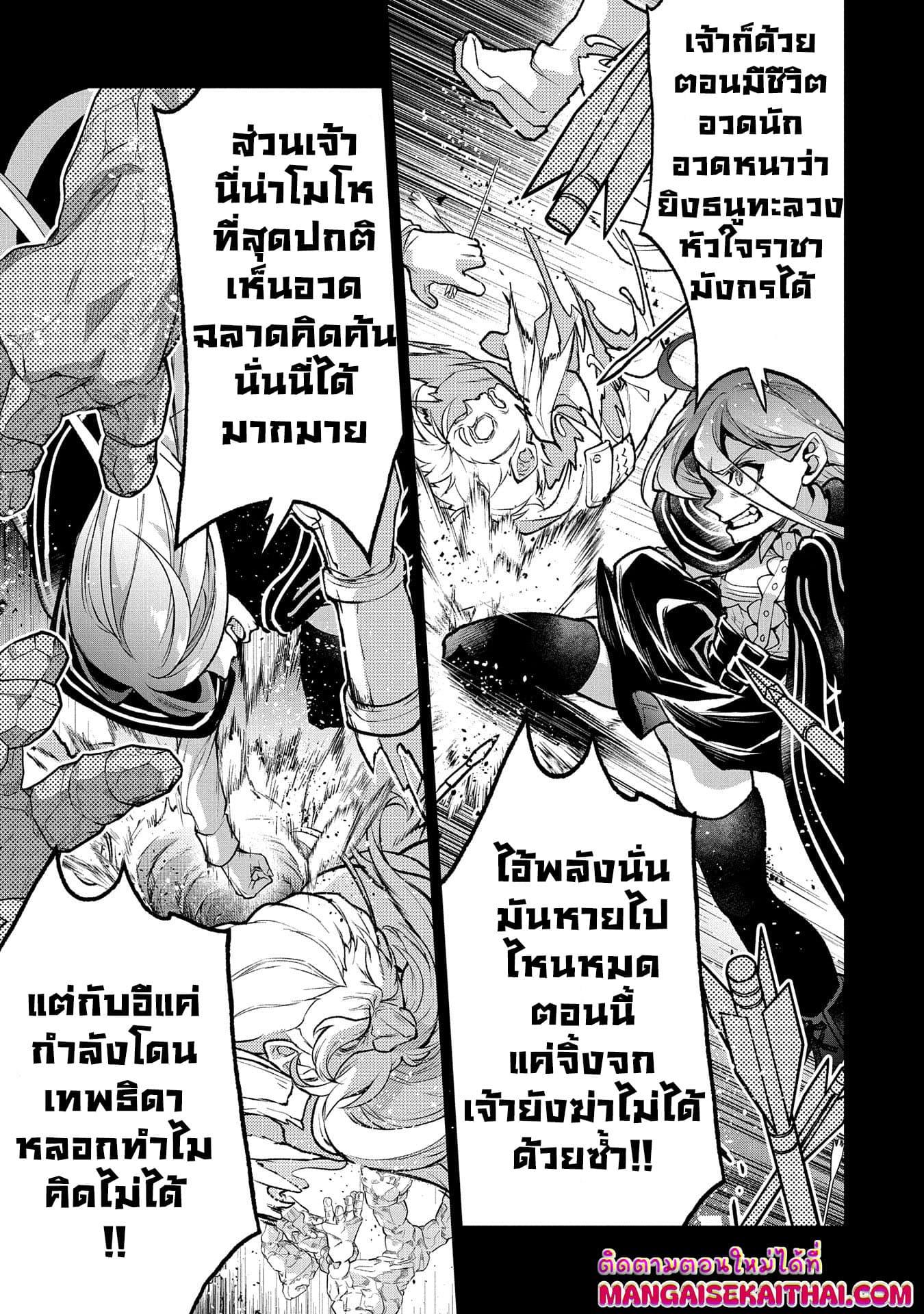 Manga-lc-com อ่านมังงะ อ่านการ์ตูน ออนไลน์ ฟรี A Wild Last Boss Appeared! ตอนที่ 1 2 3 4 5 6 7 8 9 10 11 12 13 14 ฟรี ไม่มีโฆษณา Manga-lc - อ่าน มังงะ อ่าน การ์ตูน ออนไลน์ อ่านมังงะ ฟรี