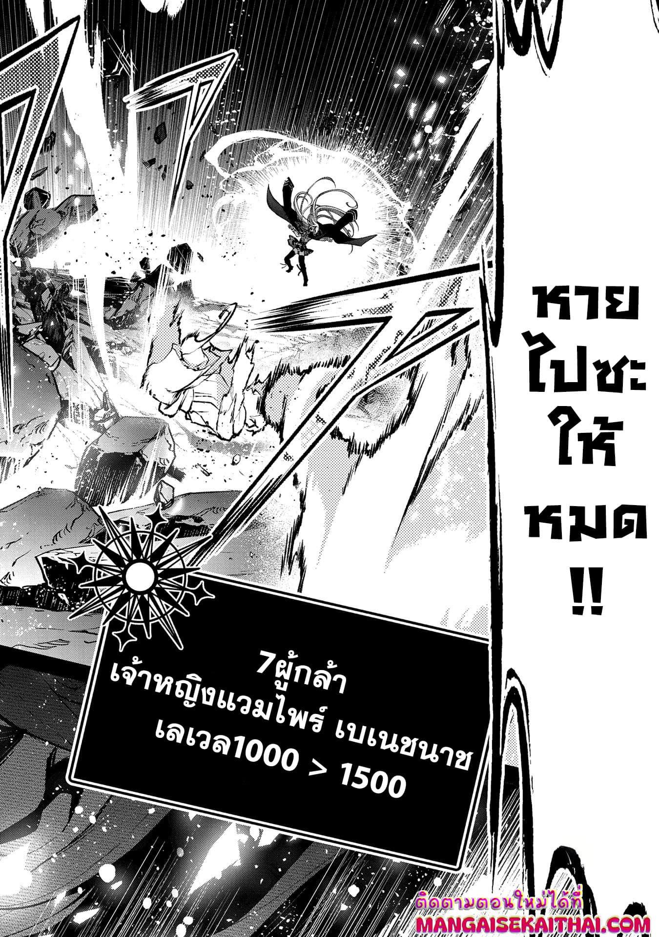 Manga-lc-com อ่านมังงะ อ่านการ์ตูน ออนไลน์ ฟรี A Wild Last Boss Appeared! ตอนที่ 1 2 3 4 5 6 7 8 9 10 11 12 13 14 ฟรี ไม่มีโฆษณา Manga-lc - อ่าน มังงะ อ่าน การ์ตูน ออนไลน์ อ่านมังงะ ฟรี