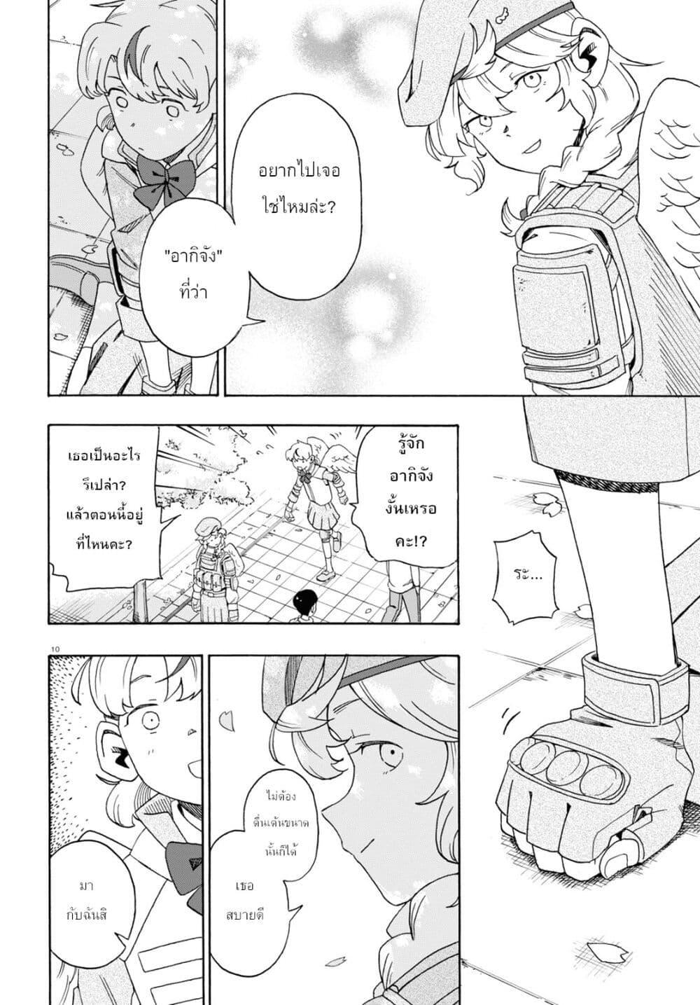 Manga-lc-com อ่านมังงะ อ่านการ์ตูน ออนไลน์ ฟรี Love Bullet ตอนที่ 1 2 3 4 5 6 7 8 9 10 11 12 13 14 ฟรี ไม่มีโฆษณา Manga-lc - อ่าน มังงะ อ่าน การ์ตูน ออนไลน์ อ่านมังงะ ฟรี