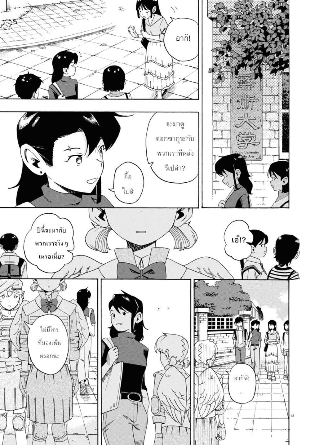 Manga-lc-com อ่านมังงะ อ่านการ์ตูน ออนไลน์ ฟรี Love Bullet ตอนที่ 1 2 3 4 5 6 7 8 9 10 11 12 13 14 ฟรี ไม่มีโฆษณา Manga-lc - อ่าน มังงะ อ่าน การ์ตูน ออนไลน์ อ่านมังงะ ฟรี