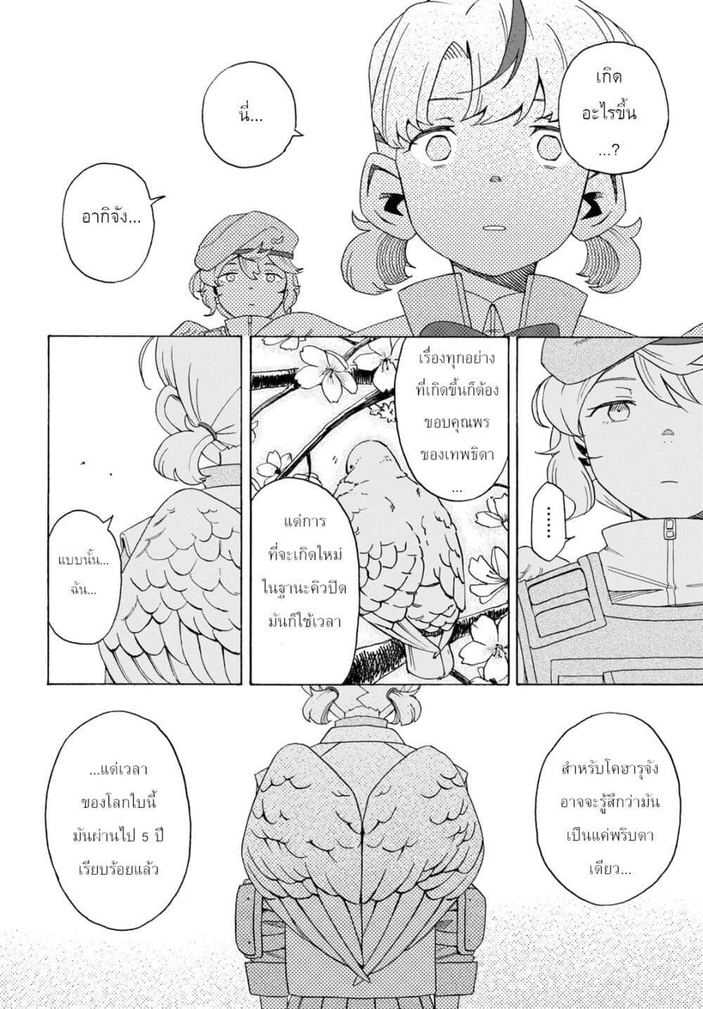 Manga-lc-com อ่านมังงะ อ่านการ์ตูน ออนไลน์ ฟรี Love Bullet ตอนที่ 1 2 3 4 5 6 7 8 9 10 11 12 13 14 ฟรี ไม่มีโฆษณา Manga-lc - อ่าน มังงะ อ่าน การ์ตูน ออนไลน์ อ่านมังงะ ฟรี