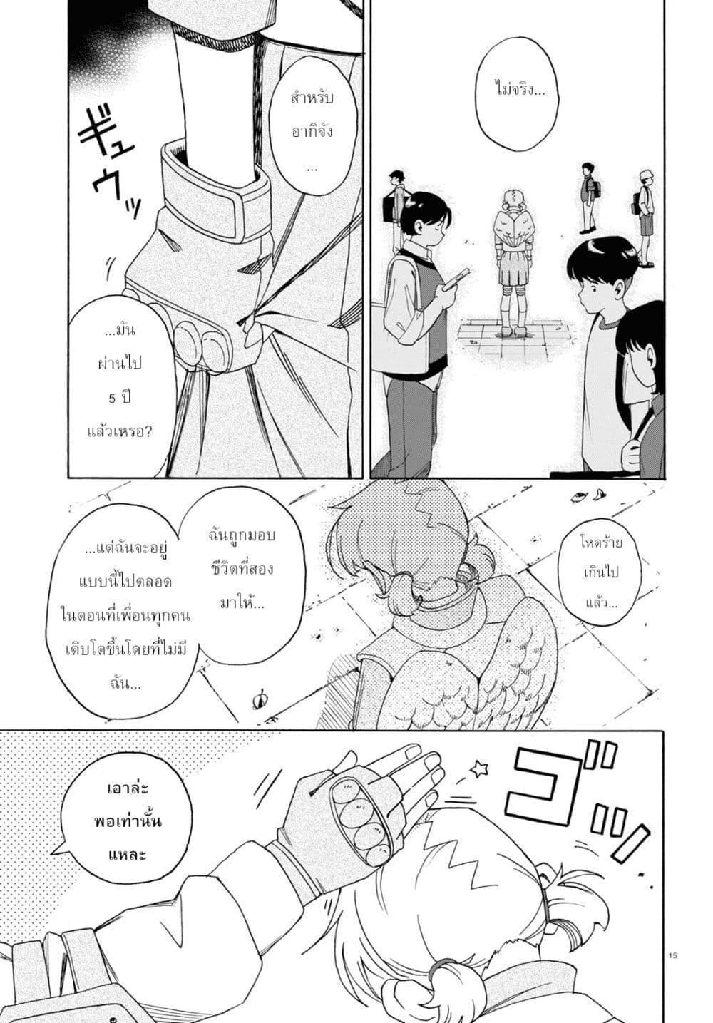 Manga-lc-com อ่านมังงะ อ่านการ์ตูน ออนไลน์ ฟรี Love Bullet ตอนที่ 1 2 3 4 5 6 7 8 9 10 11 12 13 14 ฟรี ไม่มีโฆษณา Manga-lc - อ่าน มังงะ อ่าน การ์ตูน ออนไลน์ อ่านมังงะ ฟรี