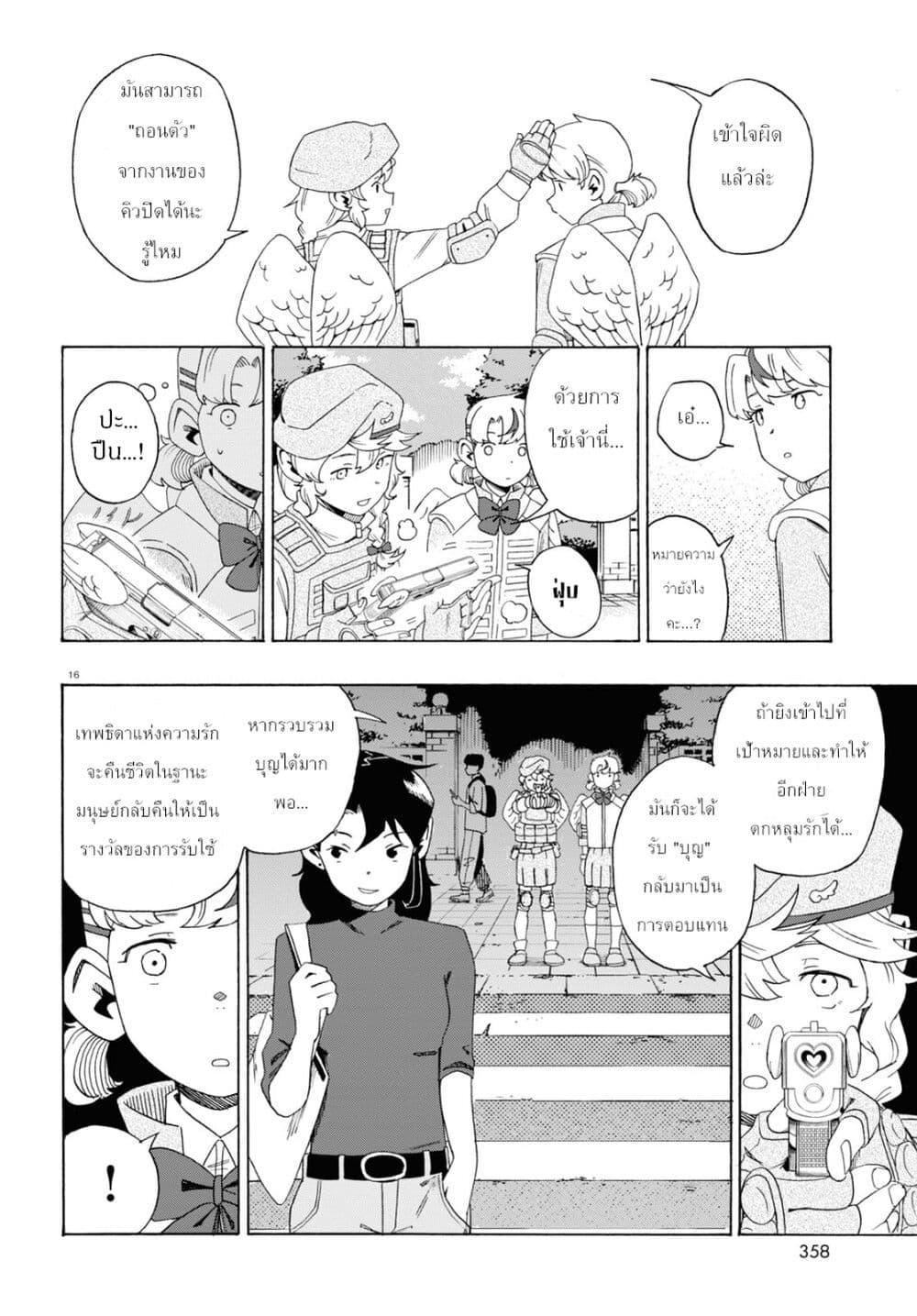 Manga-lc-com อ่านมังงะ อ่านการ์ตูน ออนไลน์ ฟรี Love Bullet ตอนที่ 1 2 3 4 5 6 7 8 9 10 11 12 13 14 ฟรี ไม่มีโฆษณา Manga-lc - อ่าน มังงะ อ่าน การ์ตูน ออนไลน์ อ่านมังงะ ฟรี