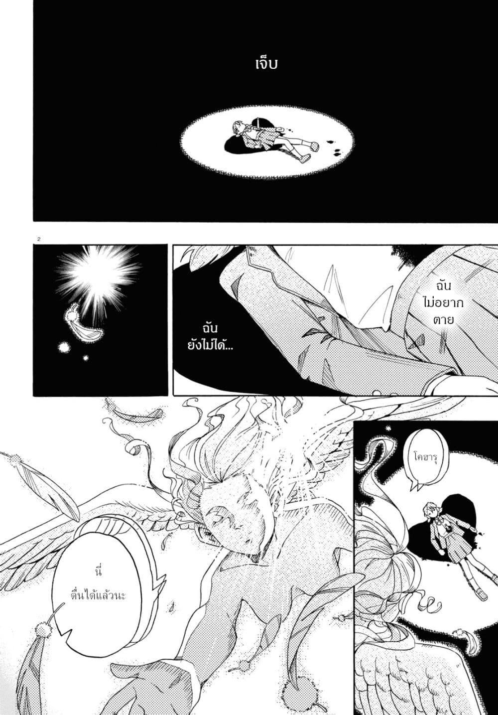 Manga-lc-com อ่านมังงะ อ่านการ์ตูน ออนไลน์ ฟรี Love Bullet ตอนที่ 1 2 3 4 5 6 7 8 9 10 11 12 13 14 ฟรี ไม่มีโฆษณา Manga-lc - อ่าน มังงะ อ่าน การ์ตูน ออนไลน์ อ่านมังงะ ฟรี