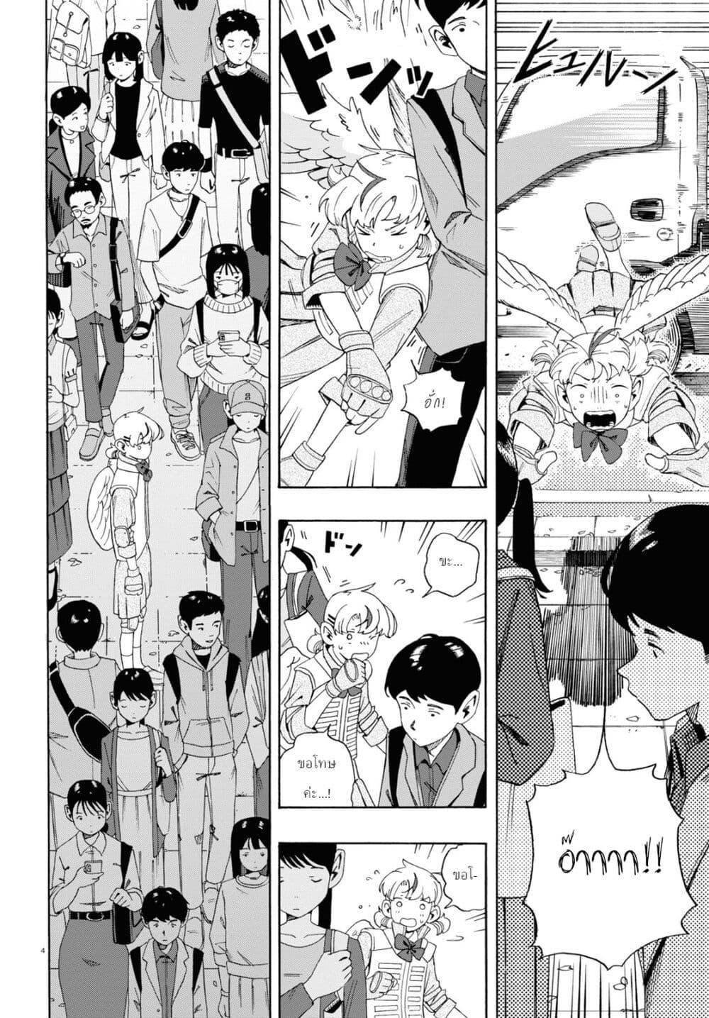 Manga-lc-com อ่านมังงะ อ่านการ์ตูน ออนไลน์ ฟรี Love Bullet ตอนที่ 1 2 3 4 5 6 7 8 9 10 11 12 13 14 ฟรี ไม่มีโฆษณา Manga-lc - อ่าน มังงะ อ่าน การ์ตูน ออนไลน์ อ่านมังงะ ฟรี