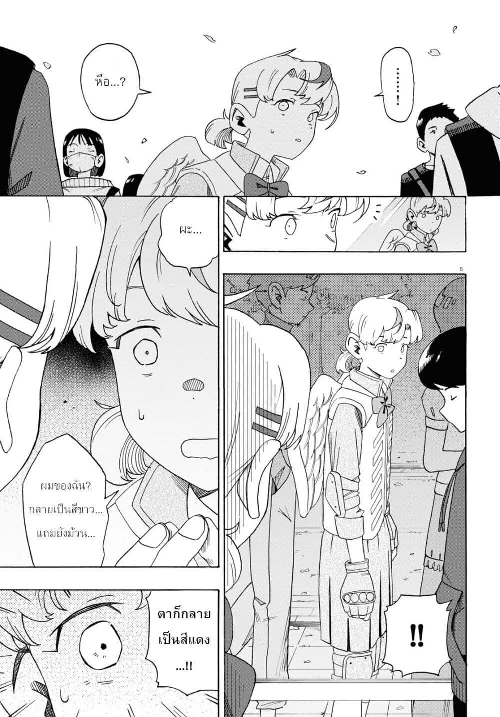 Manga-lc-com อ่านมังงะ อ่านการ์ตูน ออนไลน์ ฟรี Love Bullet ตอนที่ 1 2 3 4 5 6 7 8 9 10 11 12 13 14 ฟรี ไม่มีโฆษณา Manga-lc - อ่าน มังงะ อ่าน การ์ตูน ออนไลน์ อ่านมังงะ ฟรี