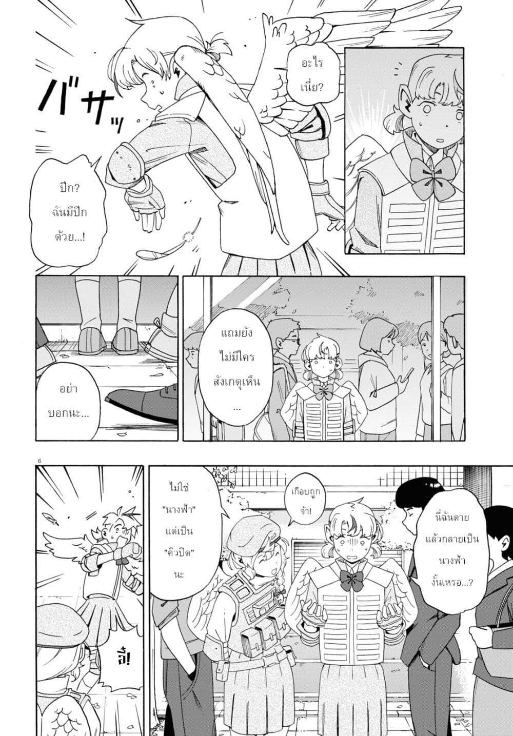 Manga-lc-com อ่านมังงะ อ่านการ์ตูน ออนไลน์ ฟรี Love Bullet ตอนที่ 1 2 3 4 5 6 7 8 9 10 11 12 13 14 ฟรี ไม่มีโฆษณา Manga-lc - อ่าน มังงะ อ่าน การ์ตูน ออนไลน์ อ่านมังงะ ฟรี