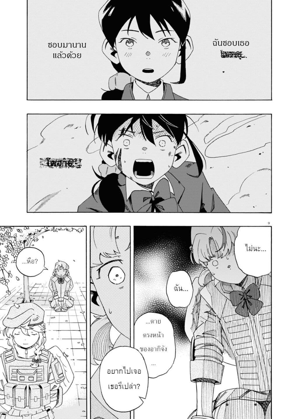 Manga-lc-com อ่านมังงะ อ่านการ์ตูน ออนไลน์ ฟรี Love Bullet ตอนที่ 1 2 3 4 5 6 7 8 9 10 11 12 13 14 ฟรี ไม่มีโฆษณา Manga-lc - อ่าน มังงะ อ่าน การ์ตูน ออนไลน์ อ่านมังงะ ฟรี