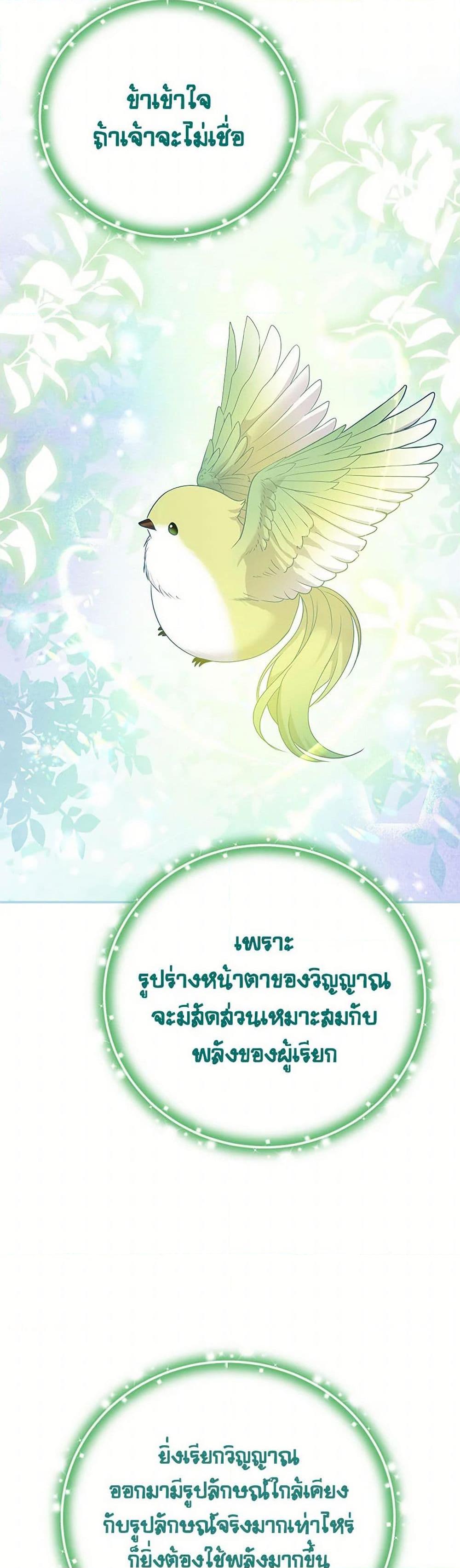 Manga-lc-com อ่านมังงะ อ่านการ์ตูน ออนไลน์ ฟรี Materialistic Princess ตอนที่ 1 2 3 4 5 6 7 8 9 10 11 12 13 14 ฟรี ไม่มีโฆษณา Manga-lc - อ่าน มังงะ อ่าน การ์ตูน ออนไลน์ อ่านมังงะ ฟรี