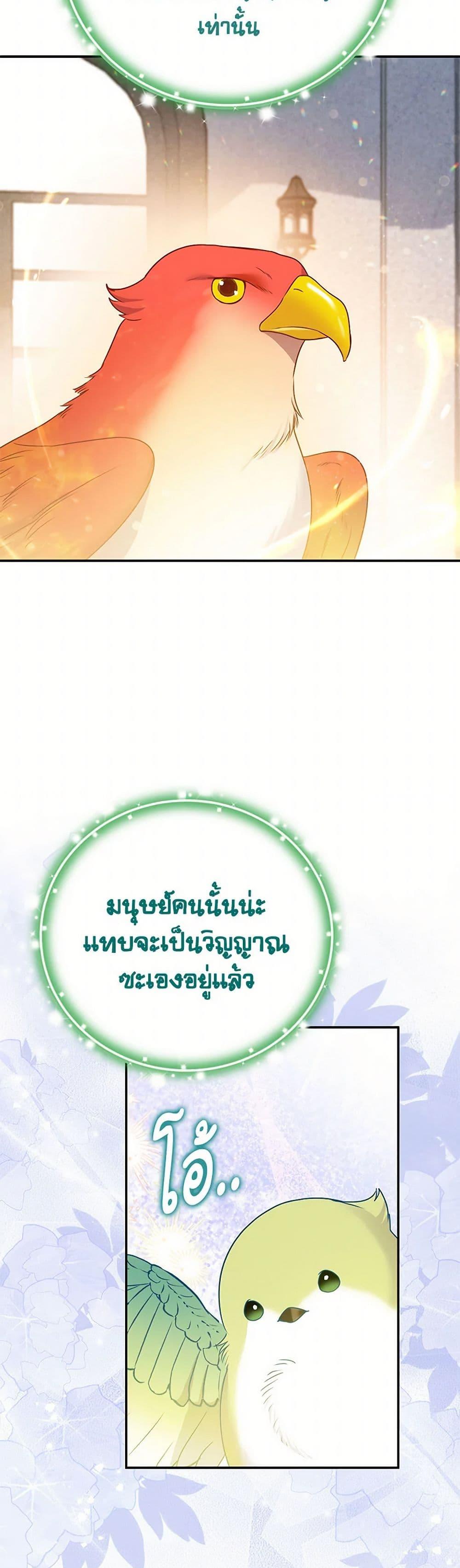 Manga-lc-com อ่านมังงะ อ่านการ์ตูน ออนไลน์ ฟรี Materialistic Princess ตอนที่ 1 2 3 4 5 6 7 8 9 10 11 12 13 14 ฟรี ไม่มีโฆษณา Manga-lc - อ่าน มังงะ อ่าน การ์ตูน ออนไลน์ อ่านมังงะ ฟรี