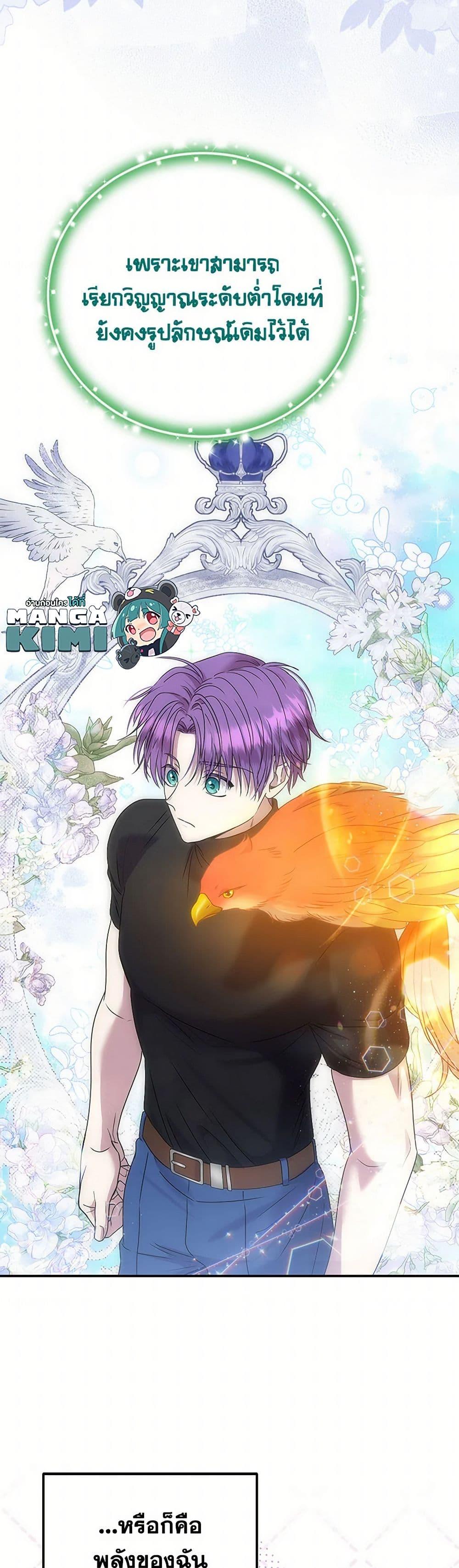 Manga-lc-com อ่านมังงะ อ่านการ์ตูน ออนไลน์ ฟรี Materialistic Princess ตอนที่ 1 2 3 4 5 6 7 8 9 10 11 12 13 14 ฟรี ไม่มีโฆษณา Manga-lc - อ่าน มังงะ อ่าน การ์ตูน ออนไลน์ อ่านมังงะ ฟรี