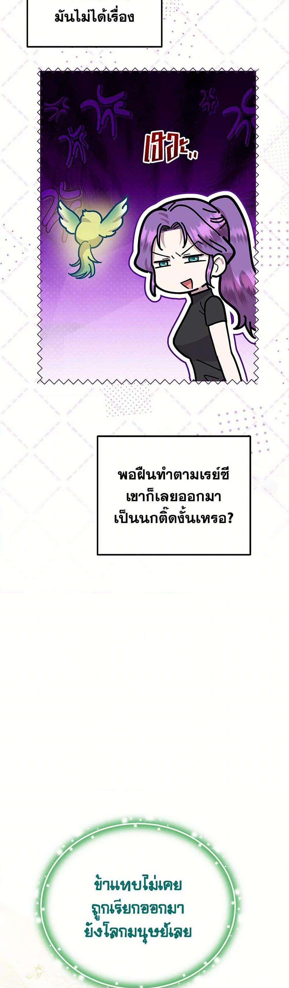 Manga-lc-com อ่านมังงะ อ่านการ์ตูน ออนไลน์ ฟรี Materialistic Princess ตอนที่ 1 2 3 4 5 6 7 8 9 10 11 12 13 14 ฟรี ไม่มีโฆษณา Manga-lc - อ่าน มังงะ อ่าน การ์ตูน ออนไลน์ อ่านมังงะ ฟรี