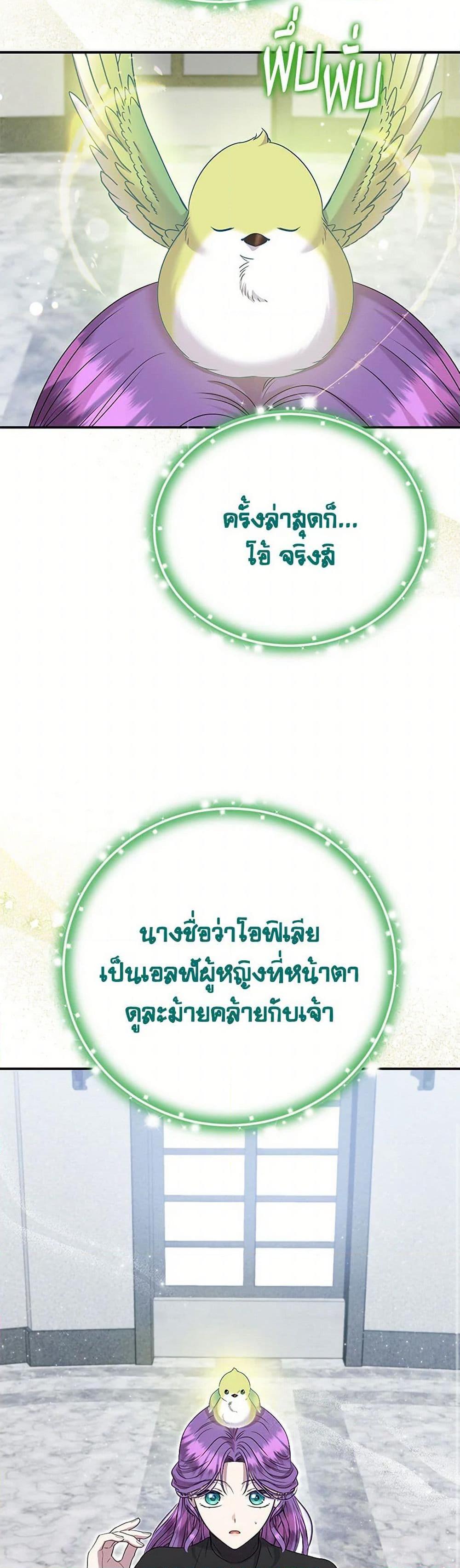 Manga-lc-com อ่านมังงะ อ่านการ์ตูน ออนไลน์ ฟรี Materialistic Princess ตอนที่ 1 2 3 4 5 6 7 8 9 10 11 12 13 14 ฟรี ไม่มีโฆษณา Manga-lc - อ่าน มังงะ อ่าน การ์ตูน ออนไลน์ อ่านมังงะ ฟรี