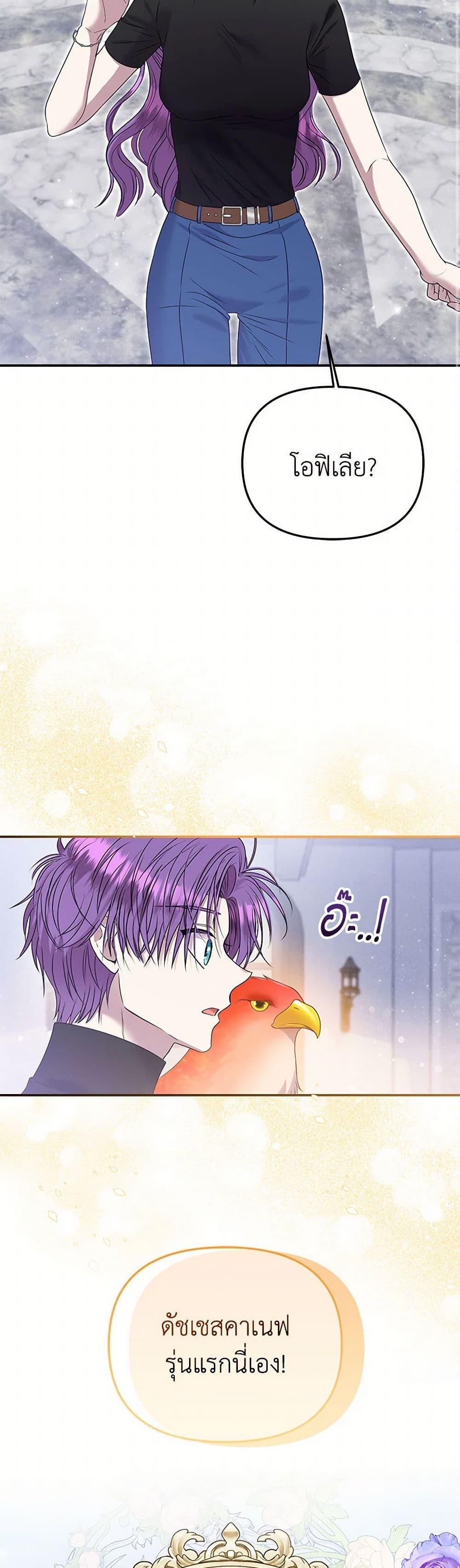 Manga-lc-com อ่านมังงะ อ่านการ์ตูน ออนไลน์ ฟรี Materialistic Princess ตอนที่ 1 2 3 4 5 6 7 8 9 10 11 12 13 14 ฟรี ไม่มีโฆษณา Manga-lc - อ่าน มังงะ อ่าน การ์ตูน ออนไลน์ อ่านมังงะ ฟรี