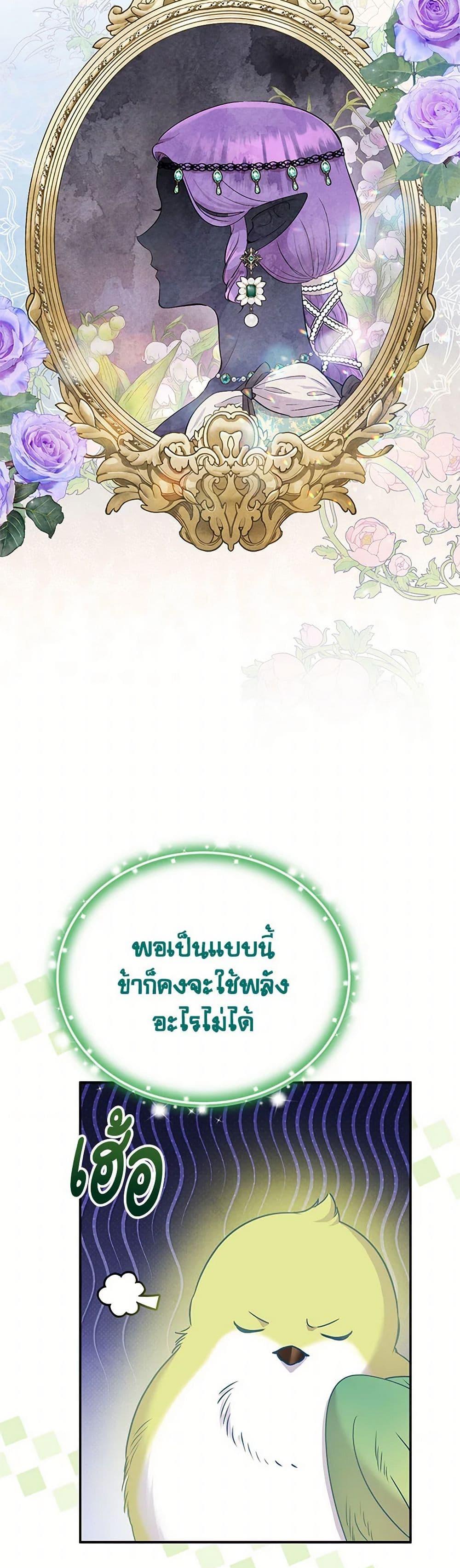 Manga-lc-com อ่านมังงะ อ่านการ์ตูน ออนไลน์ ฟรี Materialistic Princess ตอนที่ 1 2 3 4 5 6 7 8 9 10 11 12 13 14 ฟรี ไม่มีโฆษณา Manga-lc - อ่าน มังงะ อ่าน การ์ตูน ออนไลน์ อ่านมังงะ ฟรี