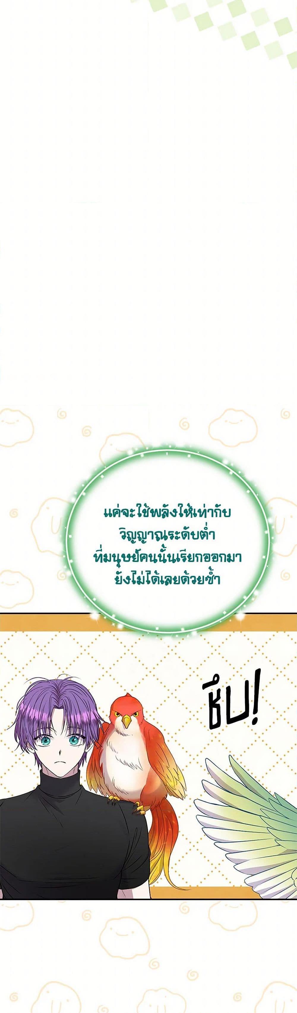 Manga-lc-com อ่านมังงะ อ่านการ์ตูน ออนไลน์ ฟรี Materialistic Princess ตอนที่ 1 2 3 4 5 6 7 8 9 10 11 12 13 14 ฟรี ไม่มีโฆษณา Manga-lc - อ่าน มังงะ อ่าน การ์ตูน ออนไลน์ อ่านมังงะ ฟรี