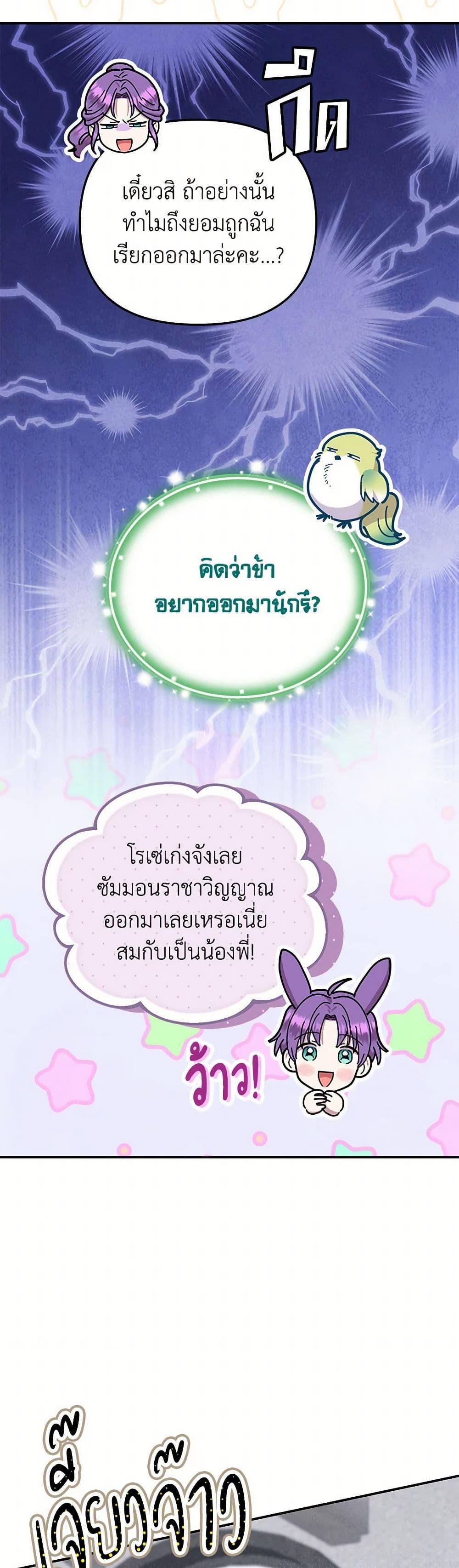 Manga-lc-com อ่านมังงะ อ่านการ์ตูน ออนไลน์ ฟรี Materialistic Princess ตอนที่ 1 2 3 4 5 6 7 8 9 10 11 12 13 14 ฟรี ไม่มีโฆษณา Manga-lc - อ่าน มังงะ อ่าน การ์ตูน ออนไลน์ อ่านมังงะ ฟรี