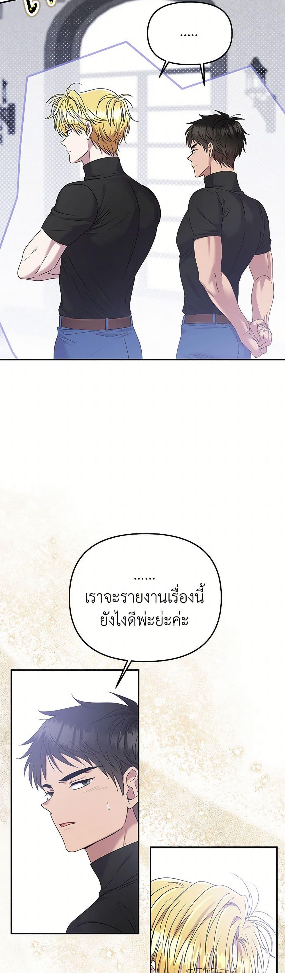 Manga-lc-com อ่านมังงะ อ่านการ์ตูน ออนไลน์ ฟรี Materialistic Princess ตอนที่ 1 2 3 4 5 6 7 8 9 10 11 12 13 14 ฟรี ไม่มีโฆษณา Manga-lc - อ่าน มังงะ อ่าน การ์ตูน ออนไลน์ อ่านมังงะ ฟรี