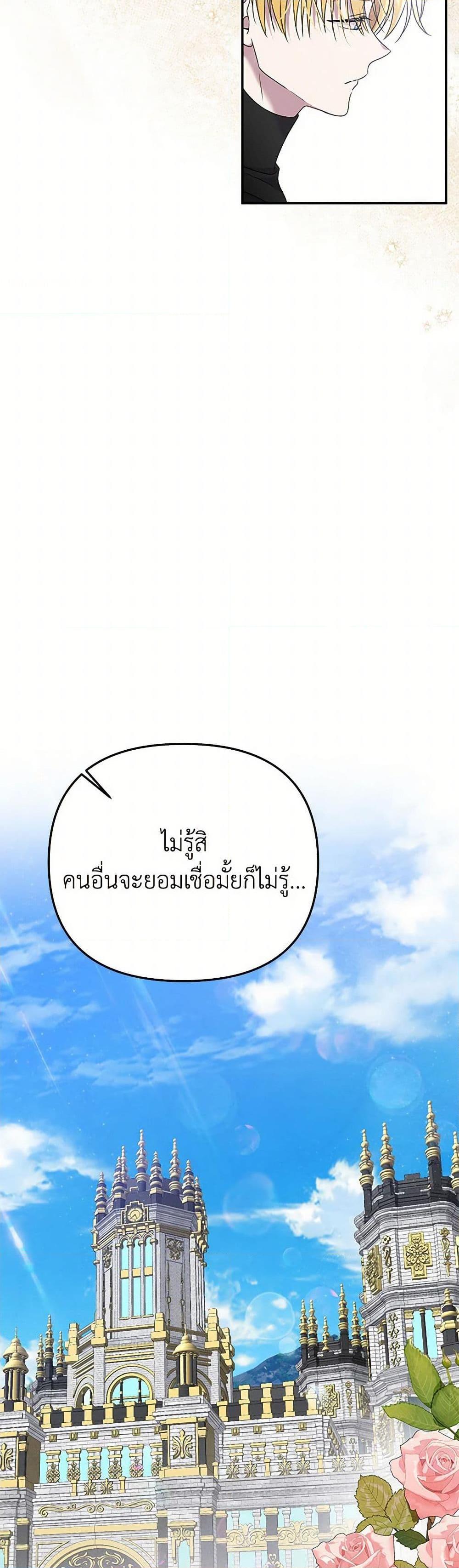 Manga-lc-com อ่านมังงะ อ่านการ์ตูน ออนไลน์ ฟรี Materialistic Princess ตอนที่ 1 2 3 4 5 6 7 8 9 10 11 12 13 14 ฟรี ไม่มีโฆษณา Manga-lc - อ่าน มังงะ อ่าน การ์ตูน ออนไลน์ อ่านมังงะ ฟรี