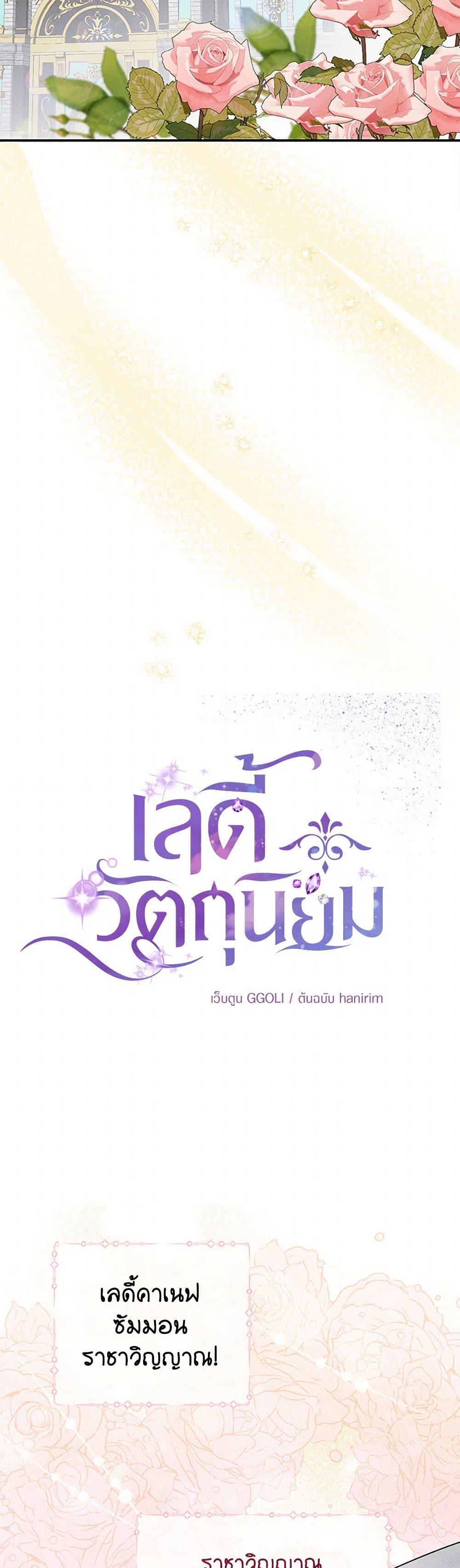 Manga-lc-com อ่านมังงะ อ่านการ์ตูน ออนไลน์ ฟรี Materialistic Princess ตอนที่ 1 2 3 4 5 6 7 8 9 10 11 12 13 14 ฟรี ไม่มีโฆษณา Manga-lc - อ่าน มังงะ อ่าน การ์ตูน ออนไลน์ อ่านมังงะ ฟรี