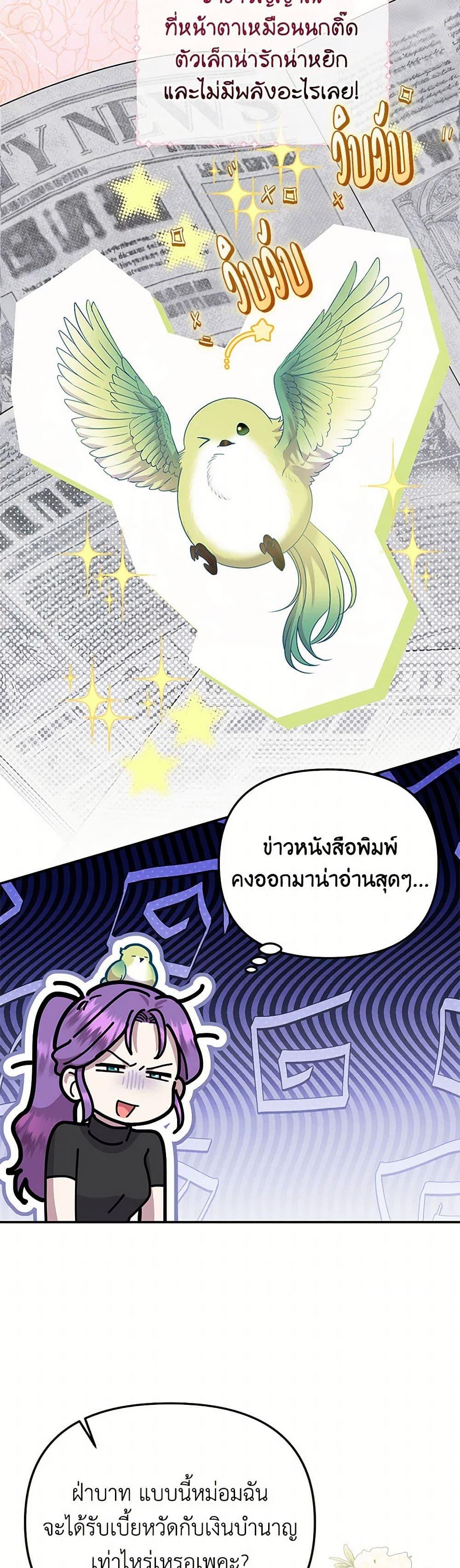 Manga-lc-com อ่านมังงะ อ่านการ์ตูน ออนไลน์ ฟรี Materialistic Princess ตอนที่ 1 2 3 4 5 6 7 8 9 10 11 12 13 14 ฟรี ไม่มีโฆษณา Manga-lc - อ่าน มังงะ อ่าน การ์ตูน ออนไลน์ อ่านมังงะ ฟรี