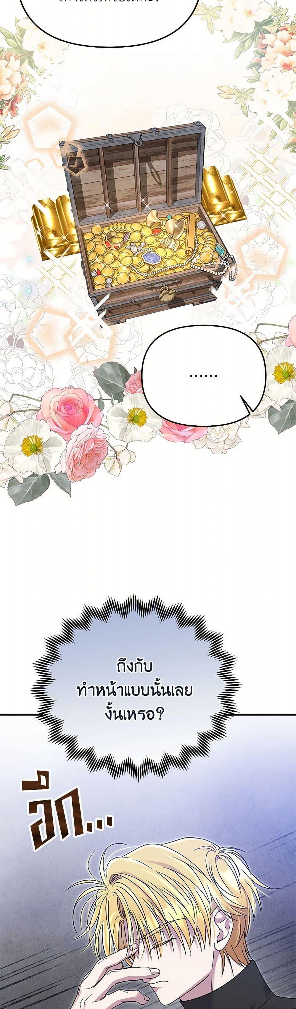 Manga-lc-com อ่านมังงะ อ่านการ์ตูน ออนไลน์ ฟรี Materialistic Princess ตอนที่ 1 2 3 4 5 6 7 8 9 10 11 12 13 14 ฟรี ไม่มีโฆษณา Manga-lc - อ่าน มังงะ อ่าน การ์ตูน ออนไลน์ อ่านมังงะ ฟรี