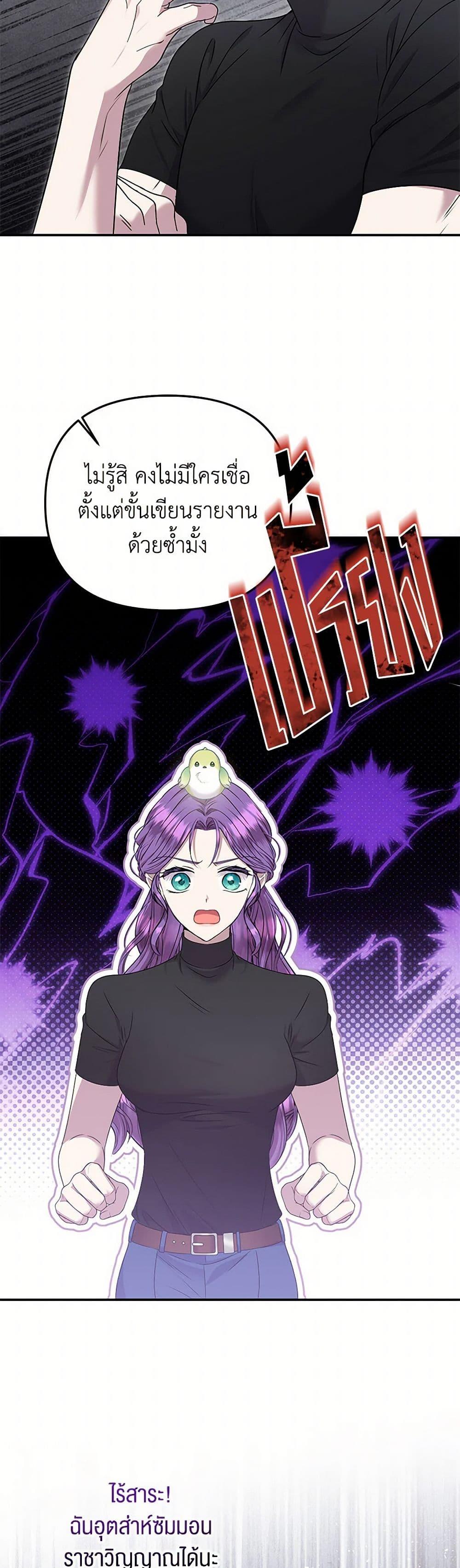 Manga-lc-com อ่านมังงะ อ่านการ์ตูน ออนไลน์ ฟรี Materialistic Princess ตอนที่ 1 2 3 4 5 6 7 8 9 10 11 12 13 14 ฟรี ไม่มีโฆษณา Manga-lc - อ่าน มังงะ อ่าน การ์ตูน ออนไลน์ อ่านมังงะ ฟรี