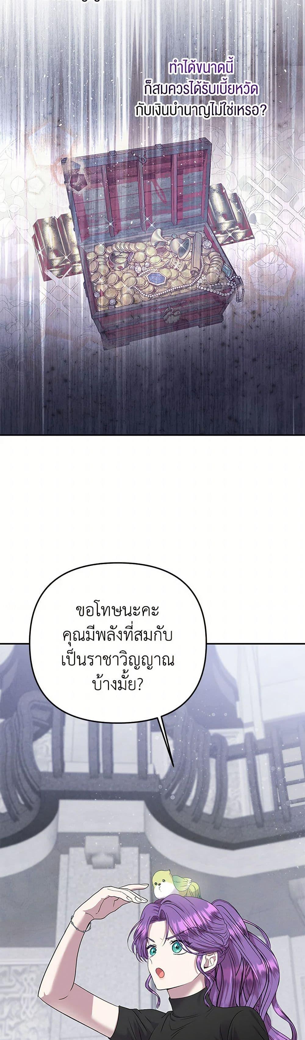 Manga-lc-com อ่านมังงะ อ่านการ์ตูน ออนไลน์ ฟรี Materialistic Princess ตอนที่ 1 2 3 4 5 6 7 8 9 10 11 12 13 14 ฟรี ไม่มีโฆษณา Manga-lc - อ่าน มังงะ อ่าน การ์ตูน ออนไลน์ อ่านมังงะ ฟรี