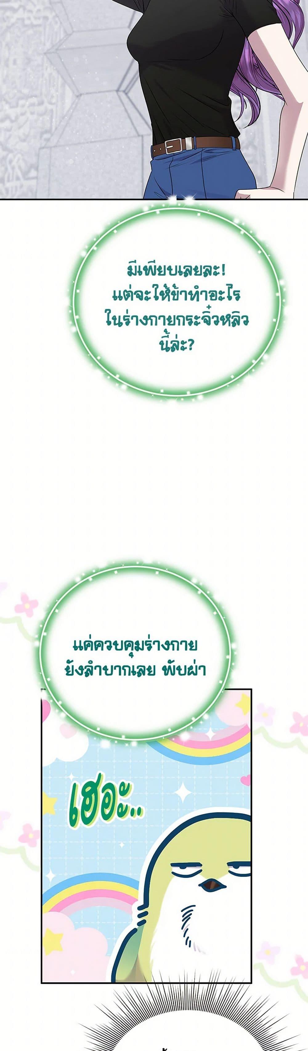 Manga-lc-com อ่านมังงะ อ่านการ์ตูน ออนไลน์ ฟรี Materialistic Princess ตอนที่ 1 2 3 4 5 6 7 8 9 10 11 12 13 14 ฟรี ไม่มีโฆษณา Manga-lc - อ่าน มังงะ อ่าน การ์ตูน ออนไลน์ อ่านมังงะ ฟรี