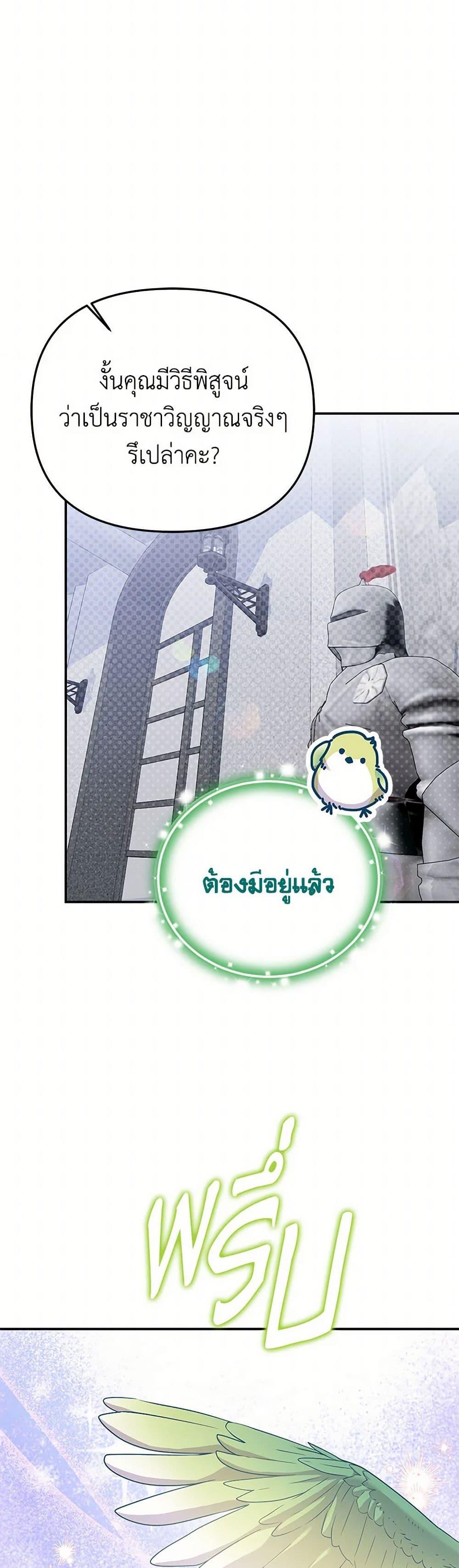 Manga-lc-com อ่านมังงะ อ่านการ์ตูน ออนไลน์ ฟรี Materialistic Princess ตอนที่ 1 2 3 4 5 6 7 8 9 10 11 12 13 14 ฟรี ไม่มีโฆษณา Manga-lc - อ่าน มังงะ อ่าน การ์ตูน ออนไลน์ อ่านมังงะ ฟรี