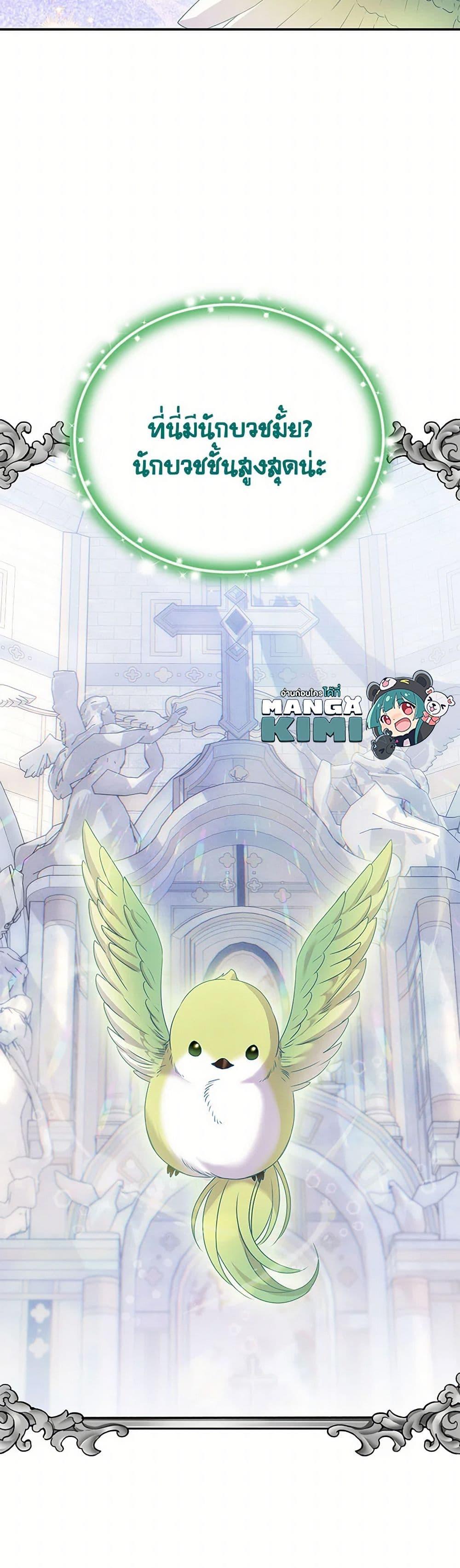 Manga-lc-com อ่านมังงะ อ่านการ์ตูน ออนไลน์ ฟรี Materialistic Princess ตอนที่ 1 2 3 4 5 6 7 8 9 10 11 12 13 14 ฟรี ไม่มีโฆษณา Manga-lc - อ่าน มังงะ อ่าน การ์ตูน ออนไลน์ อ่านมังงะ ฟรี