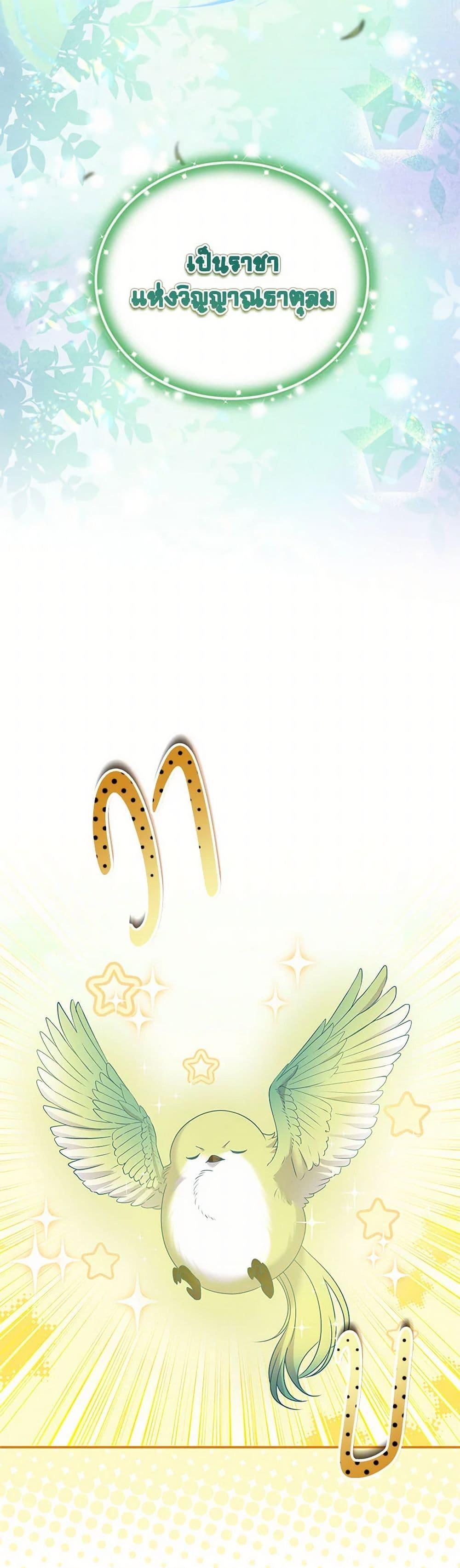 Manga-lc-com อ่านมังงะ อ่านการ์ตูน ออนไลน์ ฟรี Materialistic Princess ตอนที่ 1 2 3 4 5 6 7 8 9 10 11 12 13 14 ฟรี ไม่มีโฆษณา Manga-lc - อ่าน มังงะ อ่าน การ์ตูน ออนไลน์ อ่านมังงะ ฟรี