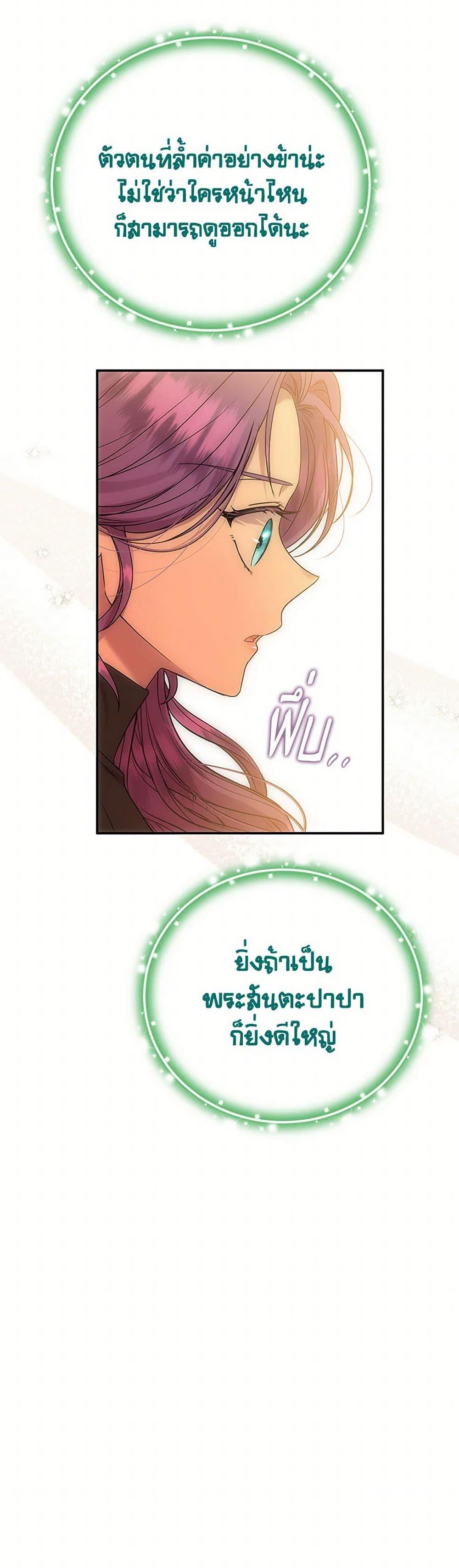 Manga-lc-com อ่านมังงะ อ่านการ์ตูน ออนไลน์ ฟรี Materialistic Princess ตอนที่ 1 2 3 4 5 6 7 8 9 10 11 12 13 14 ฟรี ไม่มีโฆษณา Manga-lc - อ่าน มังงะ อ่าน การ์ตูน ออนไลน์ อ่านมังงะ ฟรี