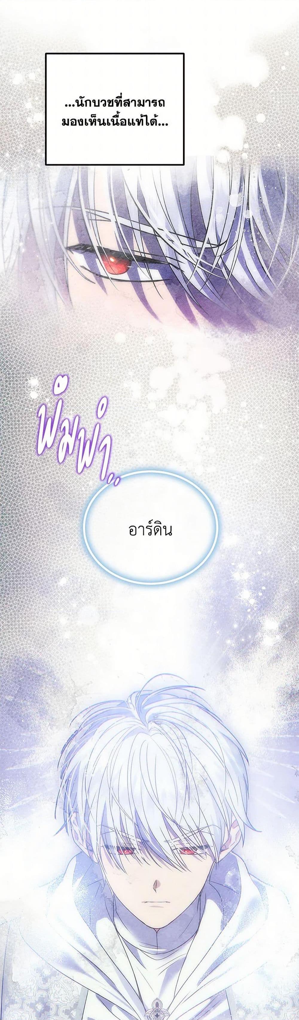 Manga-lc-com อ่านมังงะ อ่านการ์ตูน ออนไลน์ ฟรี Materialistic Princess ตอนที่ 1 2 3 4 5 6 7 8 9 10 11 12 13 14 ฟรี ไม่มีโฆษณา Manga-lc - อ่าน มังงะ อ่าน การ์ตูน ออนไลน์ อ่านมังงะ ฟรี