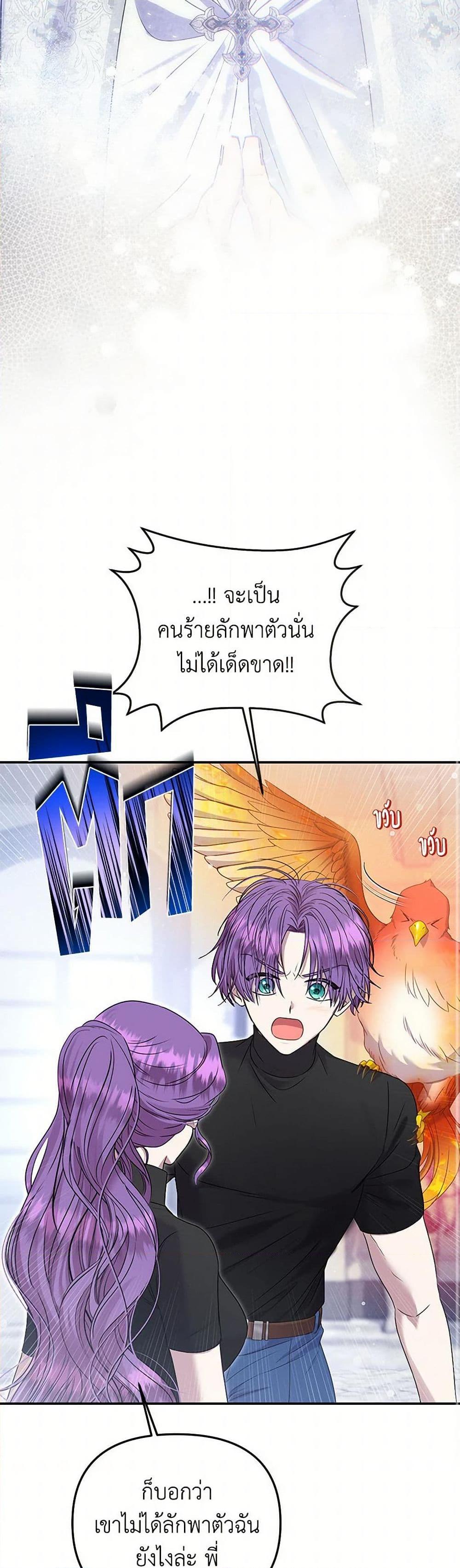 Manga-lc-com อ่านมังงะ อ่านการ์ตูน ออนไลน์ ฟรี Materialistic Princess ตอนที่ 1 2 3 4 5 6 7 8 9 10 11 12 13 14 ฟรี ไม่มีโฆษณา Manga-lc - อ่าน มังงะ อ่าน การ์ตูน ออนไลน์ อ่านมังงะ ฟรี