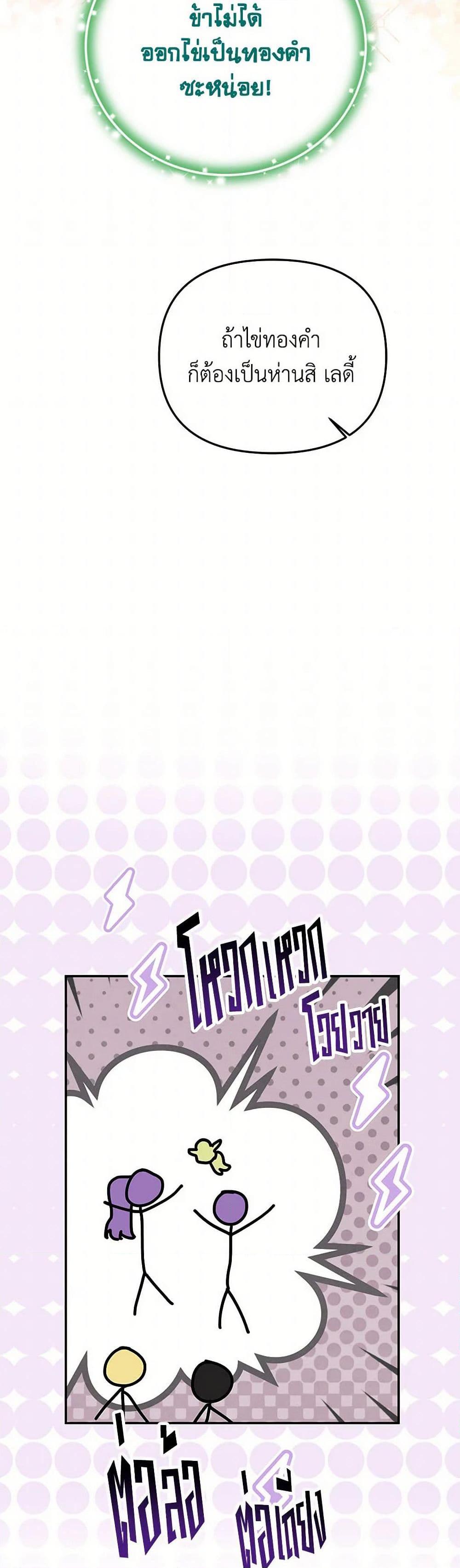 Manga-lc-com อ่านมังงะ อ่านการ์ตูน ออนไลน์ ฟรี Materialistic Princess ตอนที่ 1 2 3 4 5 6 7 8 9 10 11 12 13 14 ฟรี ไม่มีโฆษณา Manga-lc - อ่าน มังงะ อ่าน การ์ตูน ออนไลน์ อ่านมังงะ ฟรี