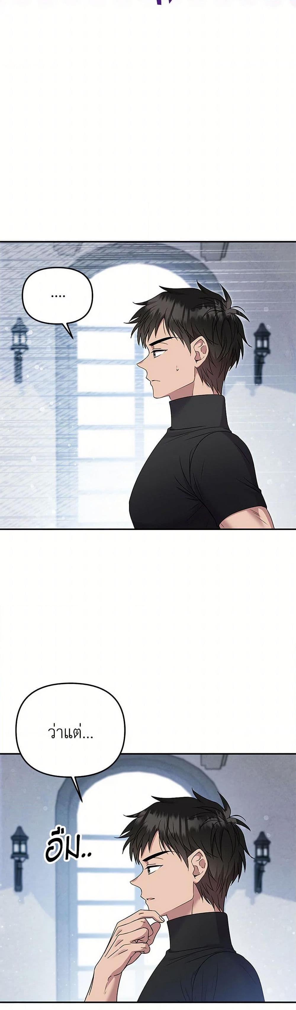 Manga-lc-com อ่านมังงะ อ่านการ์ตูน ออนไลน์ ฟรี Materialistic Princess ตอนที่ 1 2 3 4 5 6 7 8 9 10 11 12 13 14 ฟรี ไม่มีโฆษณา Manga-lc - อ่าน มังงะ อ่าน การ์ตูน ออนไลน์ อ่านมังงะ ฟรี