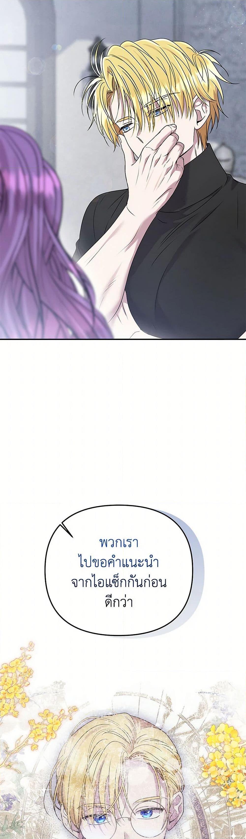 Manga-lc-com อ่านมังงะ อ่านการ์ตูน ออนไลน์ ฟรี Materialistic Princess ตอนที่ 1 2 3 4 5 6 7 8 9 10 11 12 13 14 ฟรี ไม่มีโฆษณา Manga-lc - อ่าน มังงะ อ่าน การ์ตูน ออนไลน์ อ่านมังงะ ฟรี