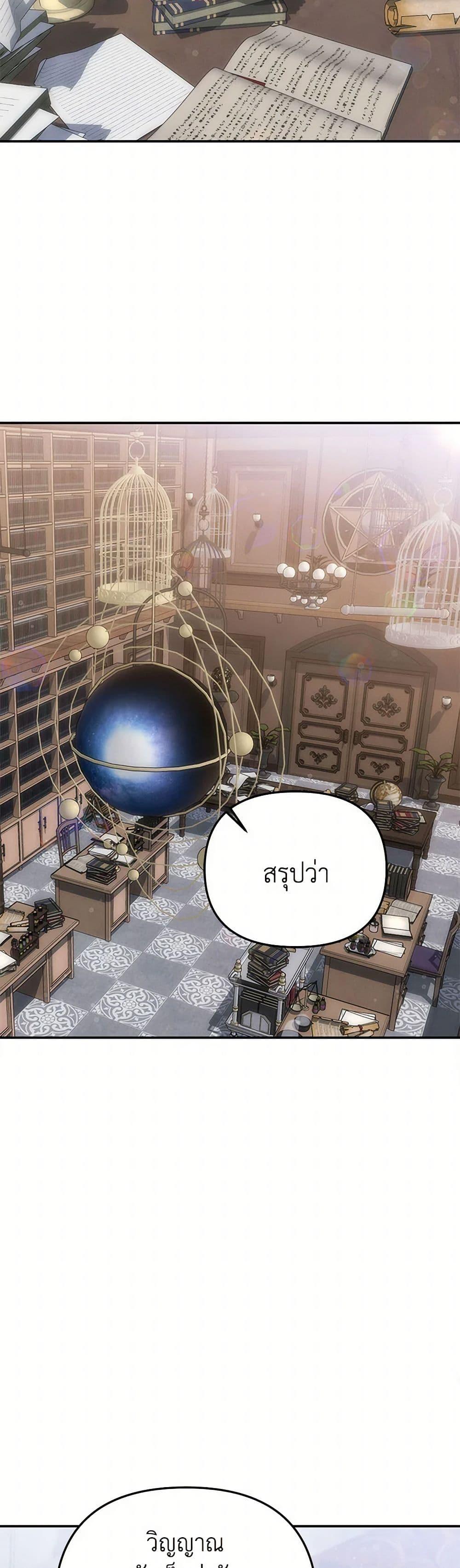 Manga-lc-com อ่านมังงะ อ่านการ์ตูน ออนไลน์ ฟรี Materialistic Princess ตอนที่ 1 2 3 4 5 6 7 8 9 10 11 12 13 14 ฟรี ไม่มีโฆษณา Manga-lc - อ่าน มังงะ อ่าน การ์ตูน ออนไลน์ อ่านมังงะ ฟรี