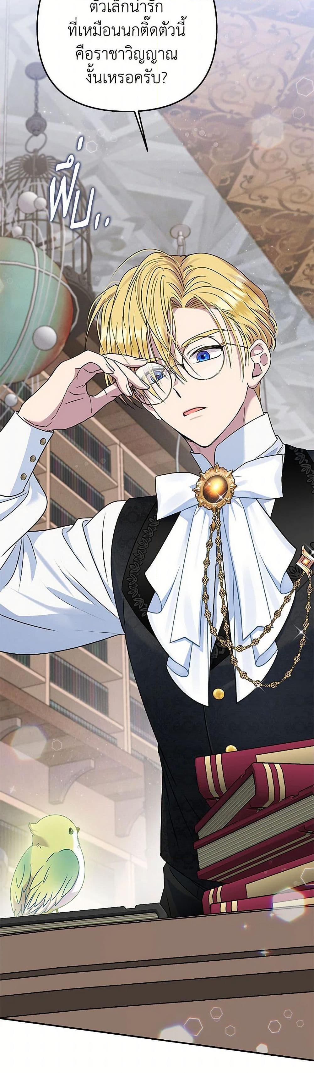 Manga-lc-com อ่านมังงะ อ่านการ์ตูน ออนไลน์ ฟรี Materialistic Princess ตอนที่ 1 2 3 4 5 6 7 8 9 10 11 12 13 14 ฟรี ไม่มีโฆษณา Manga-lc - อ่าน มังงะ อ่าน การ์ตูน ออนไลน์ อ่านมังงะ ฟรี