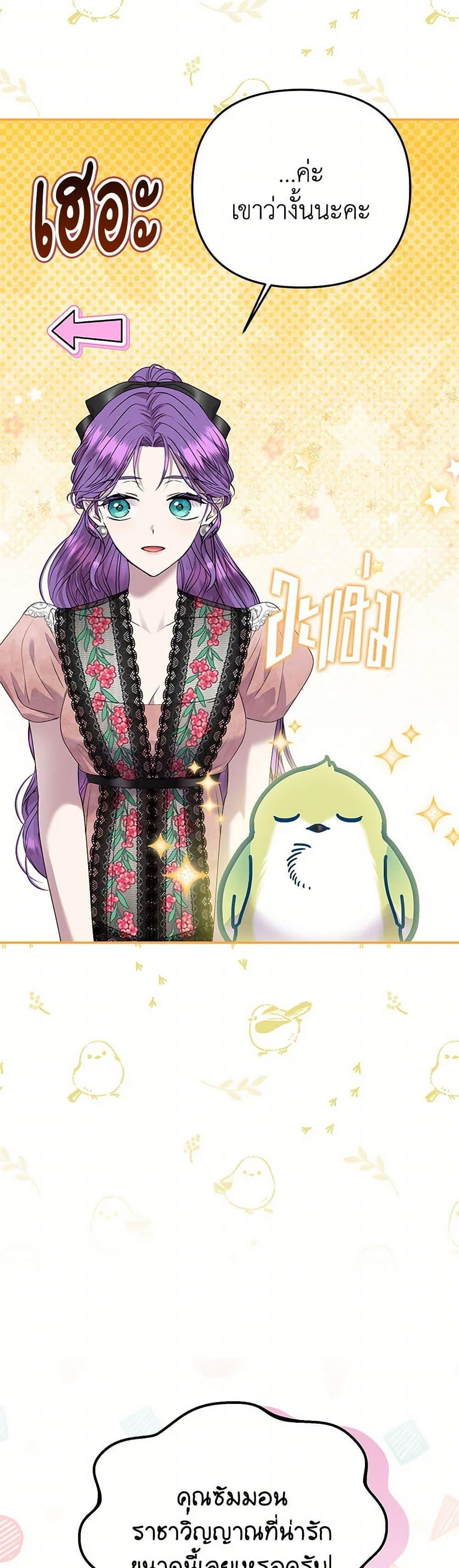 Manga-lc-com อ่านมังงะ อ่านการ์ตูน ออนไลน์ ฟรี Materialistic Princess ตอนที่ 1 2 3 4 5 6 7 8 9 10 11 12 13 14 ฟรี ไม่มีโฆษณา Manga-lc - อ่าน มังงะ อ่าน การ์ตูน ออนไลน์ อ่านมังงะ ฟรี