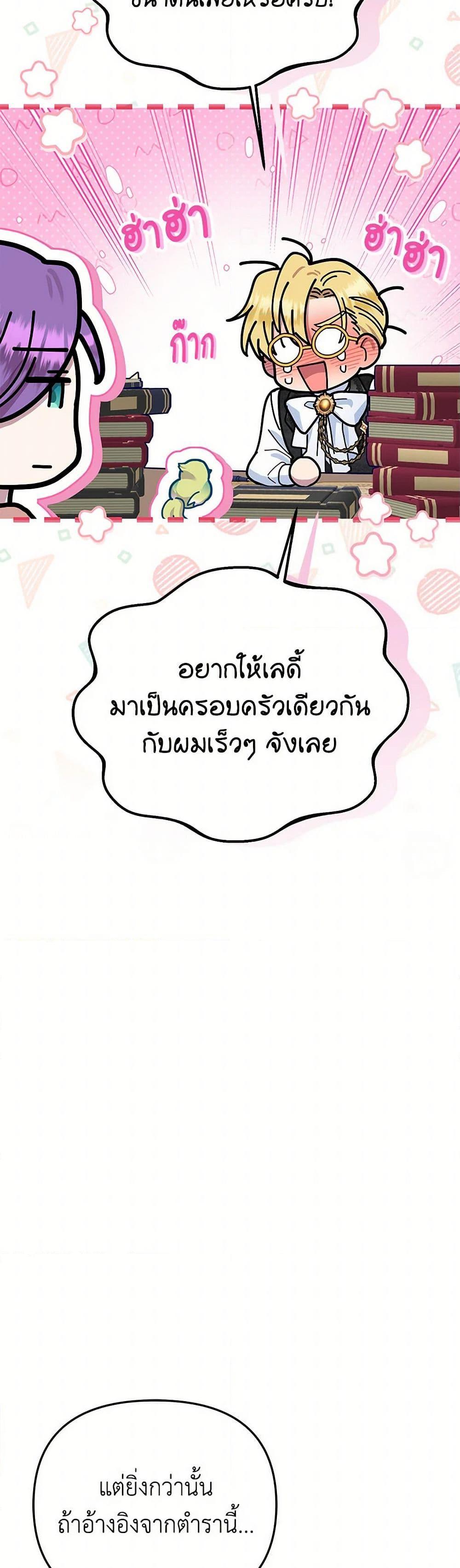 Manga-lc-com อ่านมังงะ อ่านการ์ตูน ออนไลน์ ฟรี Materialistic Princess ตอนที่ 1 2 3 4 5 6 7 8 9 10 11 12 13 14 ฟรี ไม่มีโฆษณา Manga-lc - อ่าน มังงะ อ่าน การ์ตูน ออนไลน์ อ่านมังงะ ฟรี