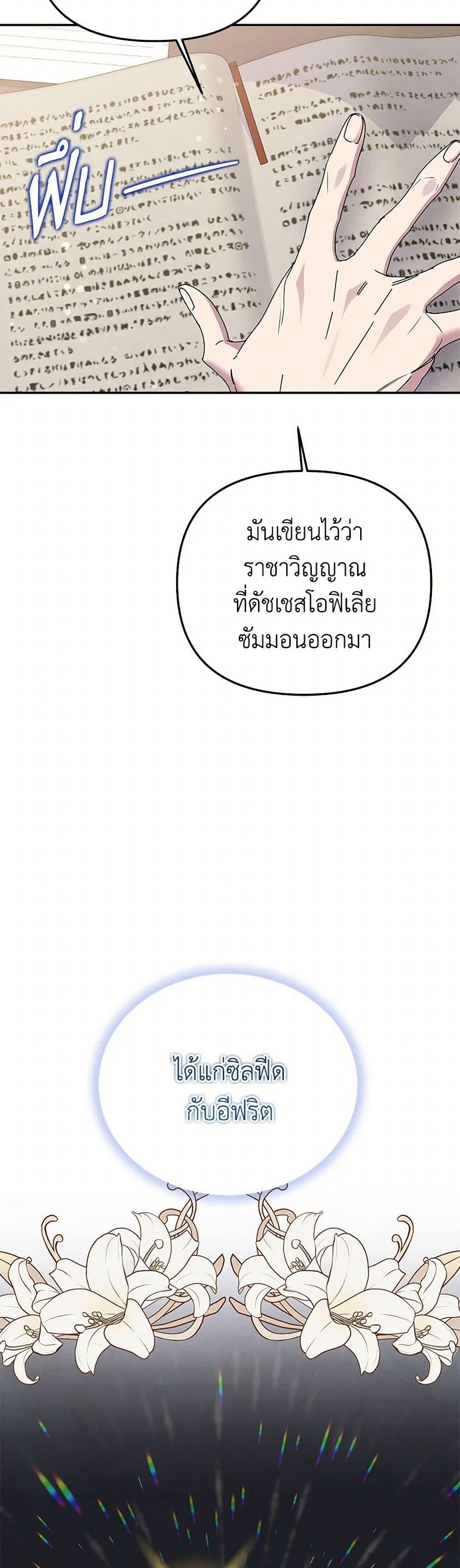 Manga-lc-com อ่านมังงะ อ่านการ์ตูน ออนไลน์ ฟรี Materialistic Princess ตอนที่ 1 2 3 4 5 6 7 8 9 10 11 12 13 14 ฟรี ไม่มีโฆษณา Manga-lc - อ่าน มังงะ อ่าน การ์ตูน ออนไลน์ อ่านมังงะ ฟรี